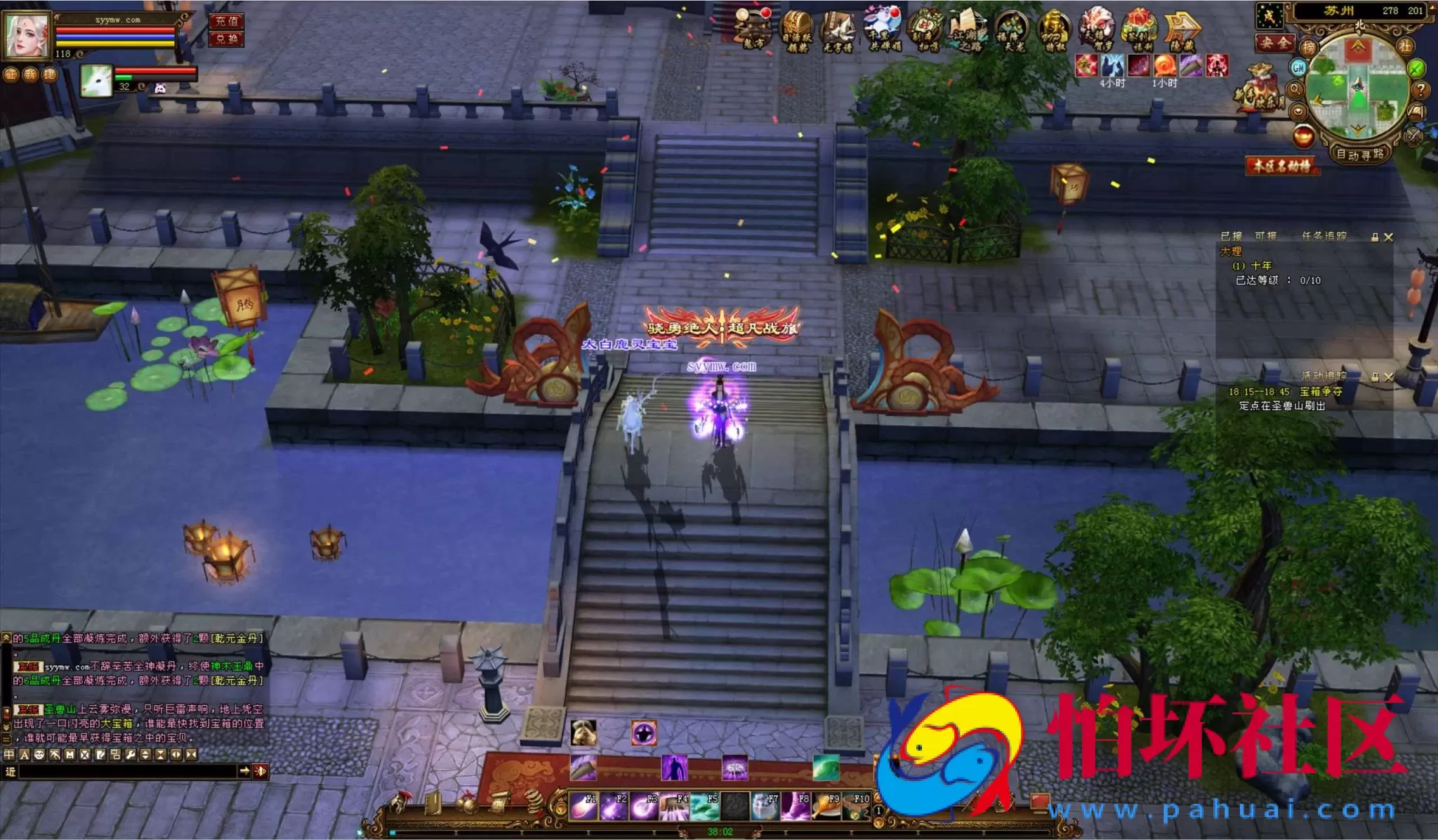 【新天龙八部3永恒经典之新仙逸国际】3D武侠金庸武侠端游-最新整理单机一键即玩镜像端-打包Linux服务端源码视频架设教程-完整PC客户端-配套GM工具