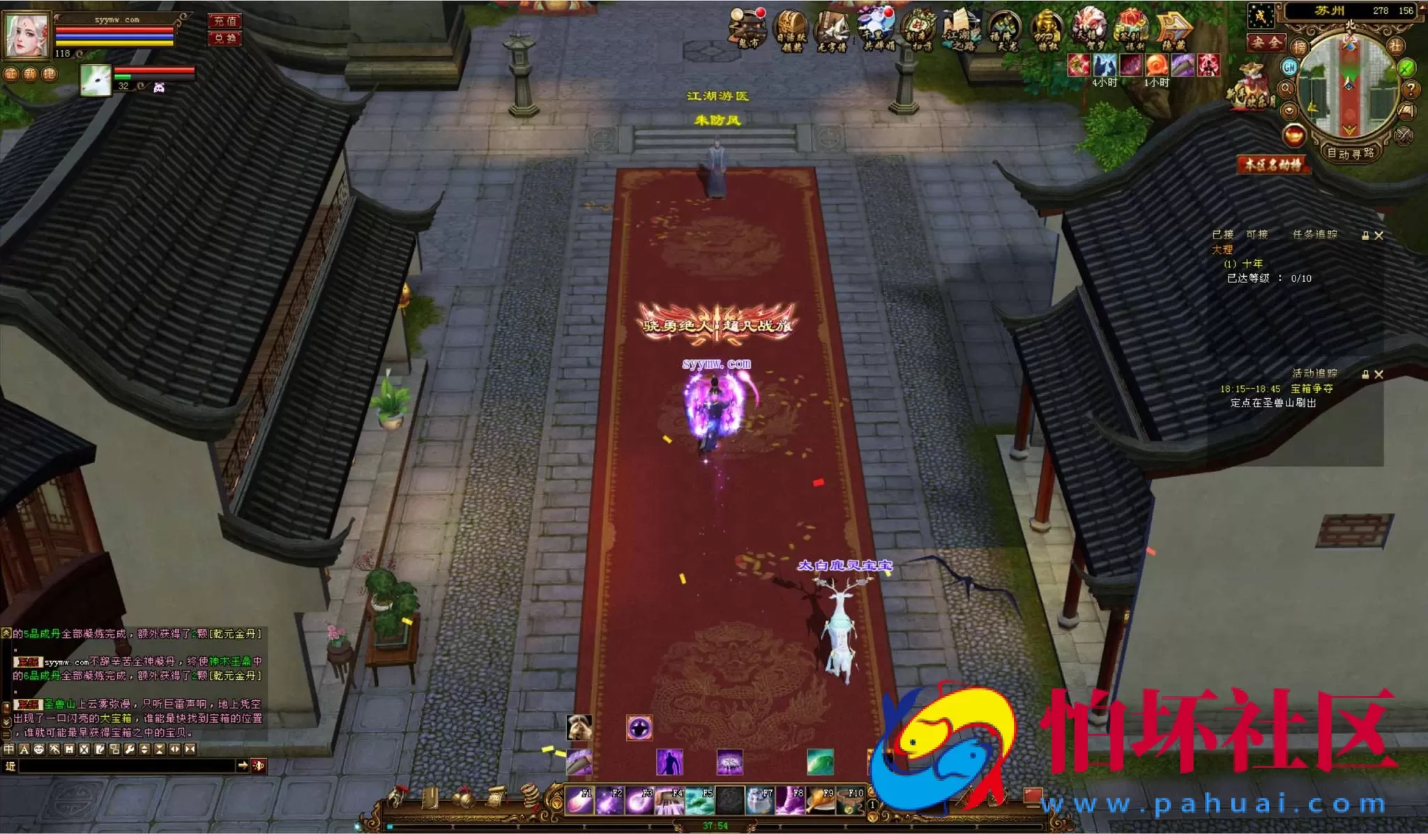 【新天龙八部3永恒经典之新仙逸国际】3D武侠金庸武侠端游-最新整理单机一键即玩镜像端-打包Linux服务端源码视频架设教程-完整PC客户端-配套GM工具