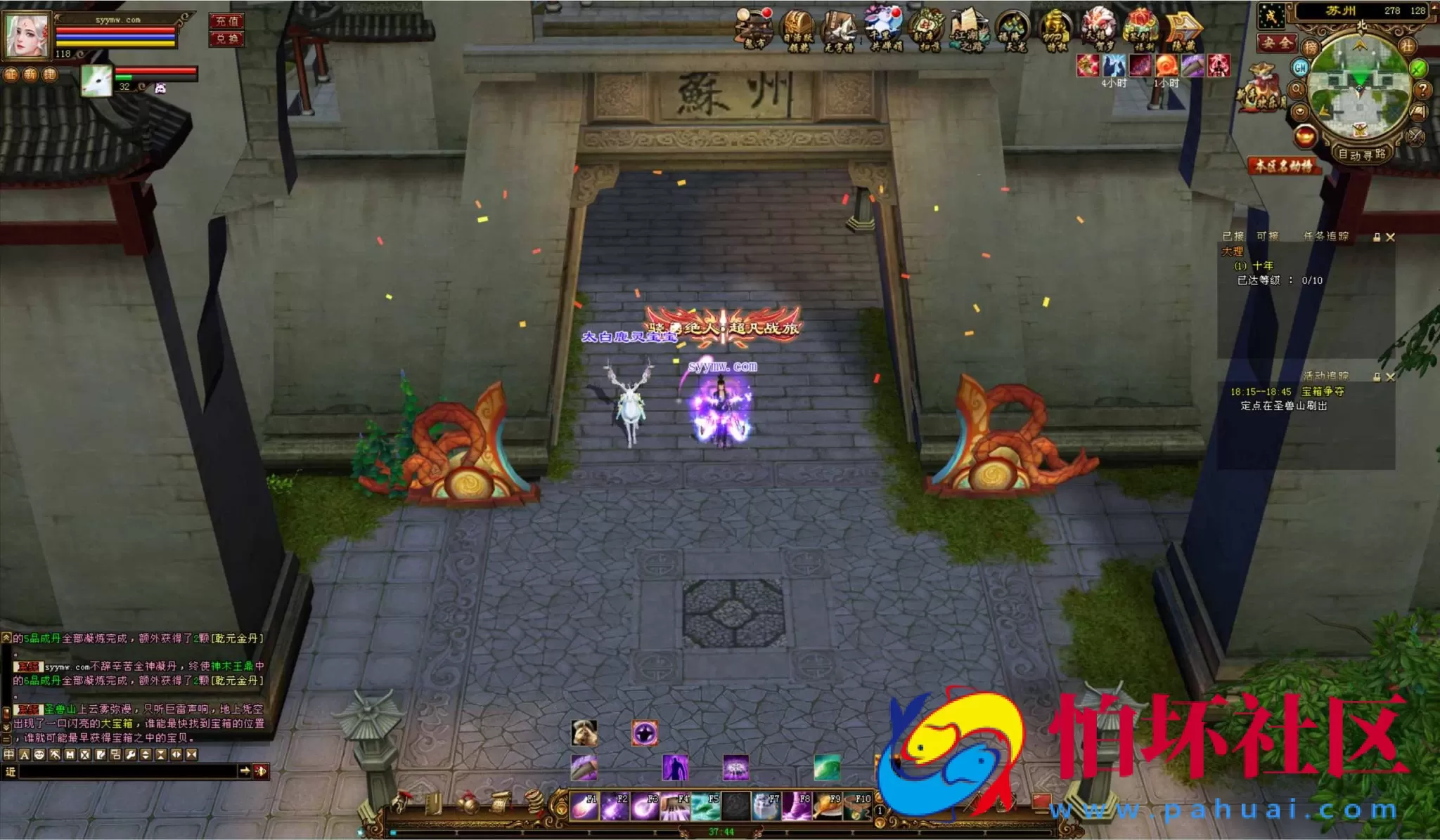 【新天龙八部3永恒经典之新仙逸国际】3D武侠金庸武侠端游-最新整理单机一键即玩镜像端-打包Linux服务端源码视频架设教程-完整PC客户端-配套GM工具