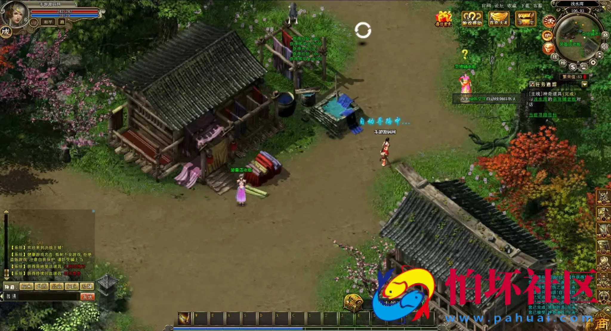 【网页游戏之龙城】传奇经典剧情角色扮演闯关类动作网页游戏-最新整理一键单机-打包Win服务端源码视频架设教程-GM工具