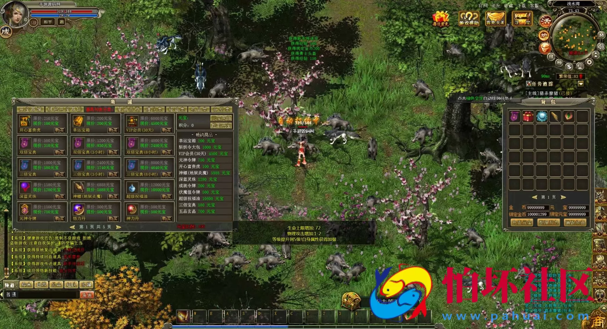 【网页游戏之龙城】传奇经典剧情角色扮演闯关类动作网页游戏-最新整理一键单机-打包Win服务端源码视频架设教程-GM工具