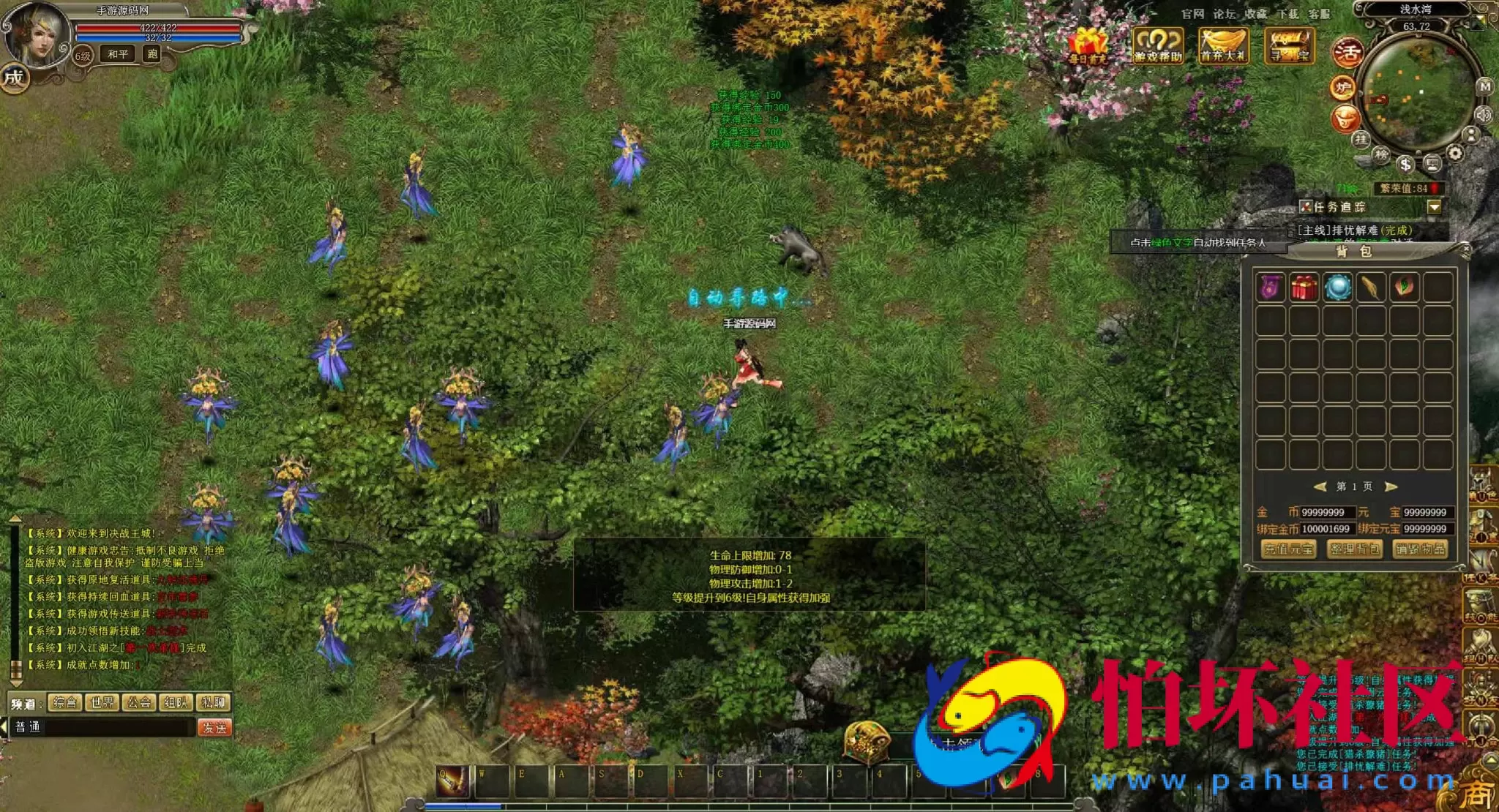 【网页游戏之龙城】传奇经典剧情角色扮演闯关类动作网页游戏-最新整理一键单机-打包Win服务端源码视频架设教程-GM工具