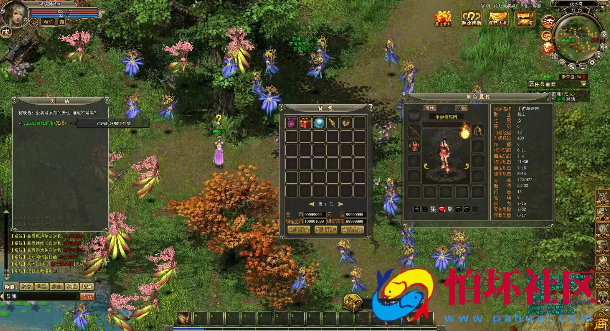 【网页游戏之龙城】传奇经典剧情角色扮演闯关类动作网页游戏-最新整理一键单机-打包Win服务端源码视频架设教程-GM工具