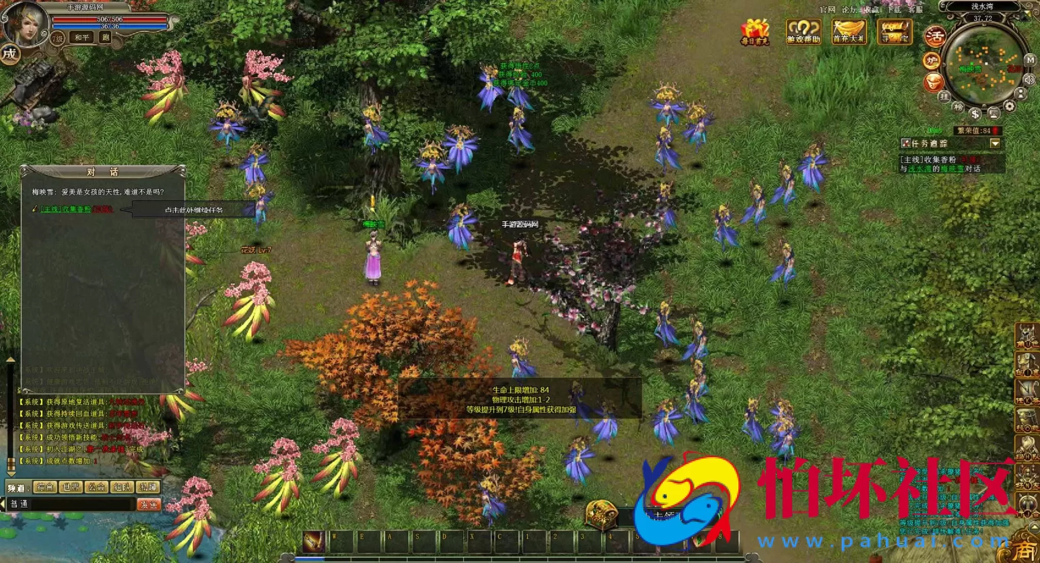 【网页游戏之龙城】传奇经典剧情角色扮演闯关类动作网页游戏-最新整理一键单机-打包Win服务端源码视频架设教程-GM工具