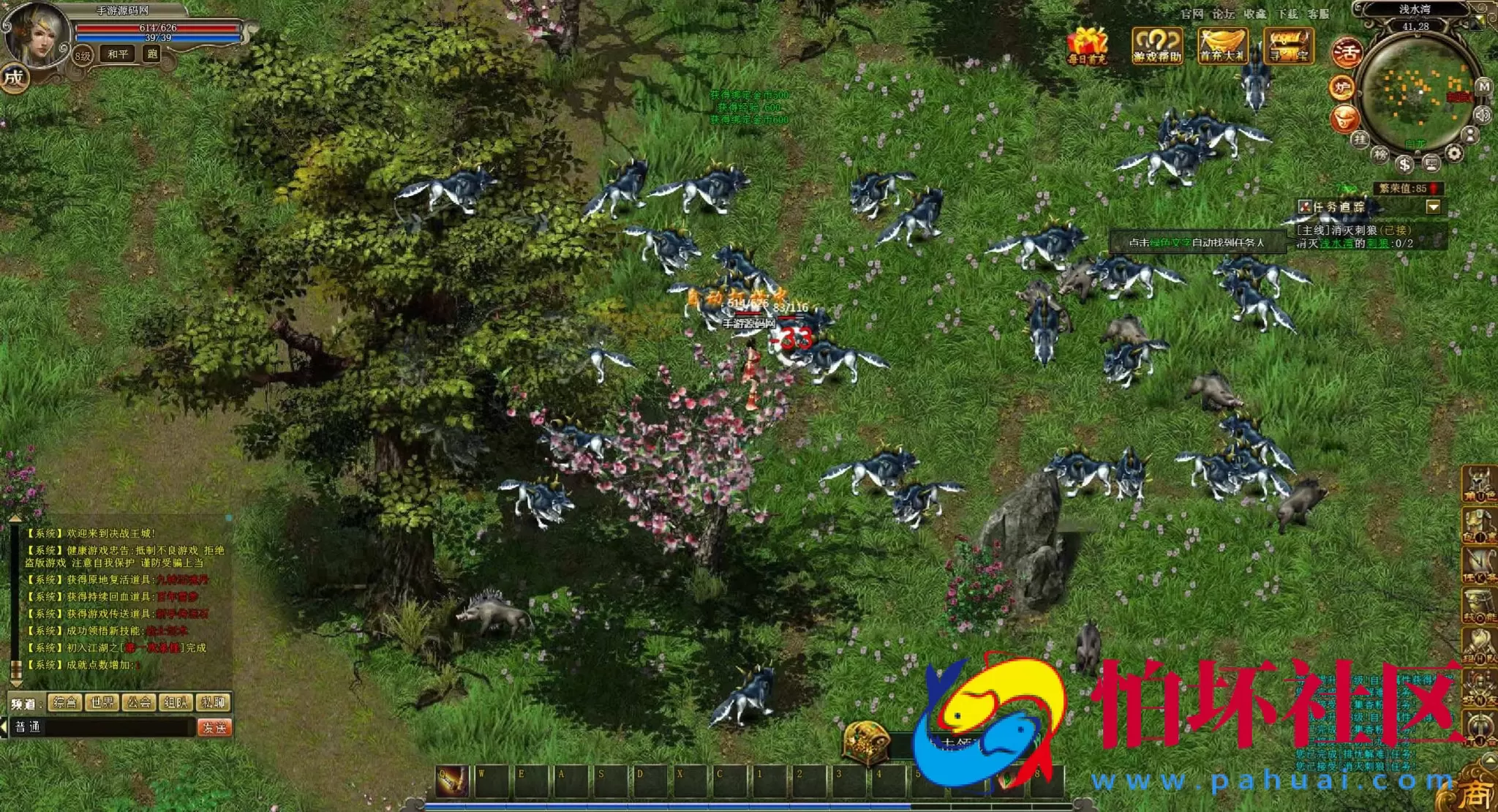 【网页游戏之龙城】传奇经典剧情角色扮演闯关类动作网页游戏-最新整理一键单机-打包Win服务端源码视频架设教程-GM工具