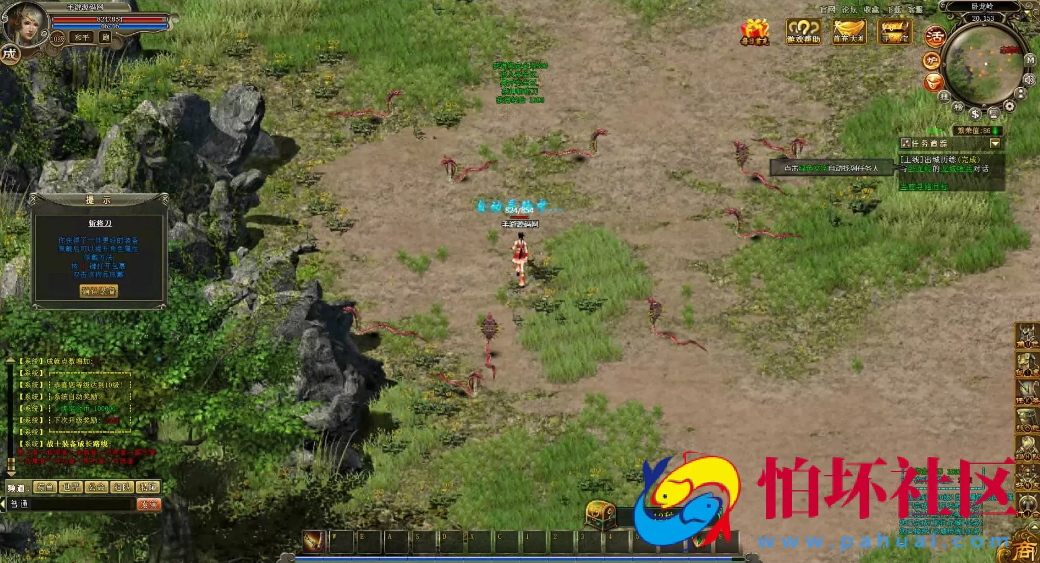 【网页游戏之龙城】传奇经典剧情角色扮演闯关类动作网页游戏-最新整理一键单机-打包Win服务端源码视频架设教程-GM工具