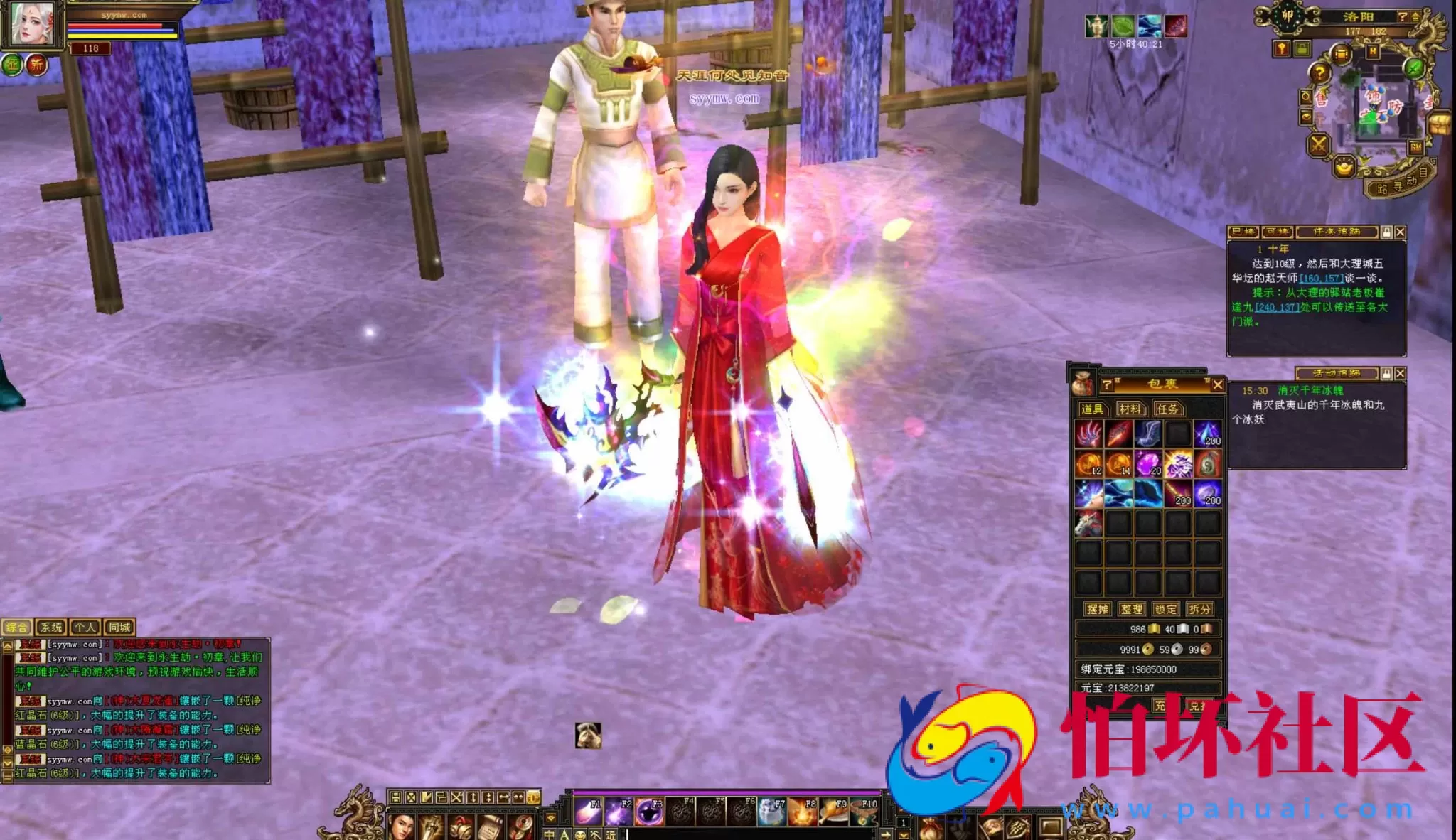 【新天龙八部3永恒经典之永生劫稀有完整版-配一套网页GM工具】经典3D武侠金庸武侠端游-最新整理单机一键即玩镜像端-打包Linux服务端源码视频架设教程-完整PC客户端-配套GM工具