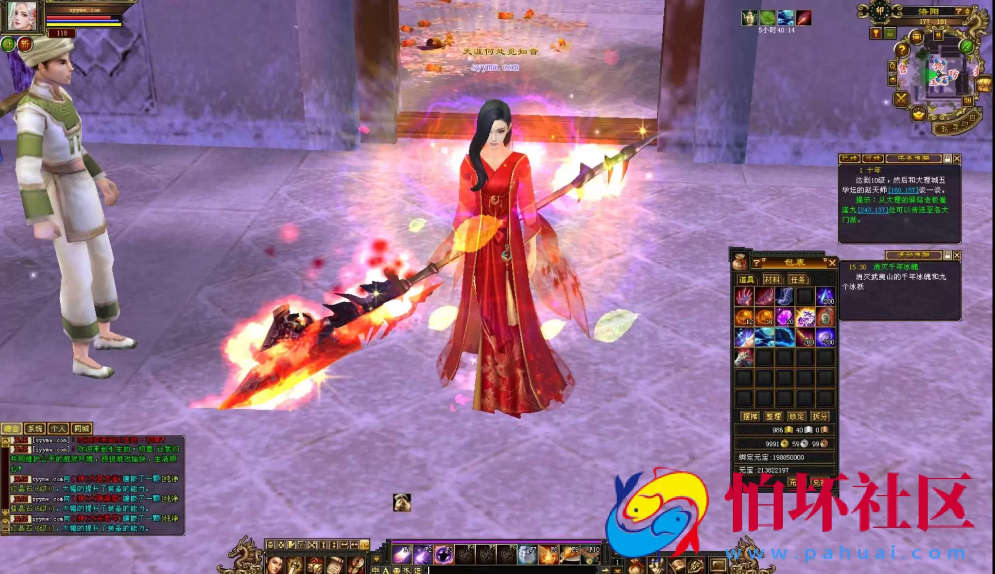 【新天龙八部3永恒经典之永生劫稀有完整版-配一套网页GM工具】经典3D武侠金庸武侠端游-最新整理单机一键即玩镜像端-打包Linux服务端源码视频架设教程-完整PC客户端-配套GM工具