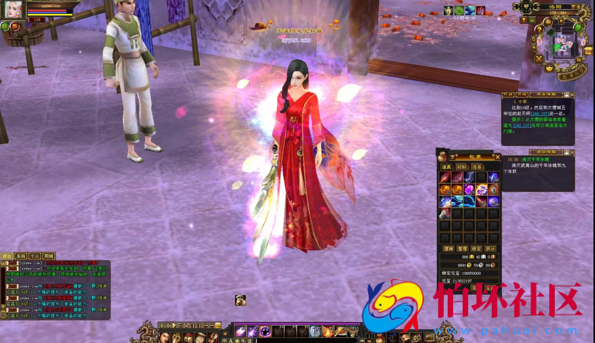 【新天龙八部3永恒经典之永生劫稀有完整版-配一套网页GM工具】经典3D武侠金庸武侠端游-最新整理单机一键即玩镜像端-打包Linux服务端源码视频架设教程-完整PC客户端-配套GM工具