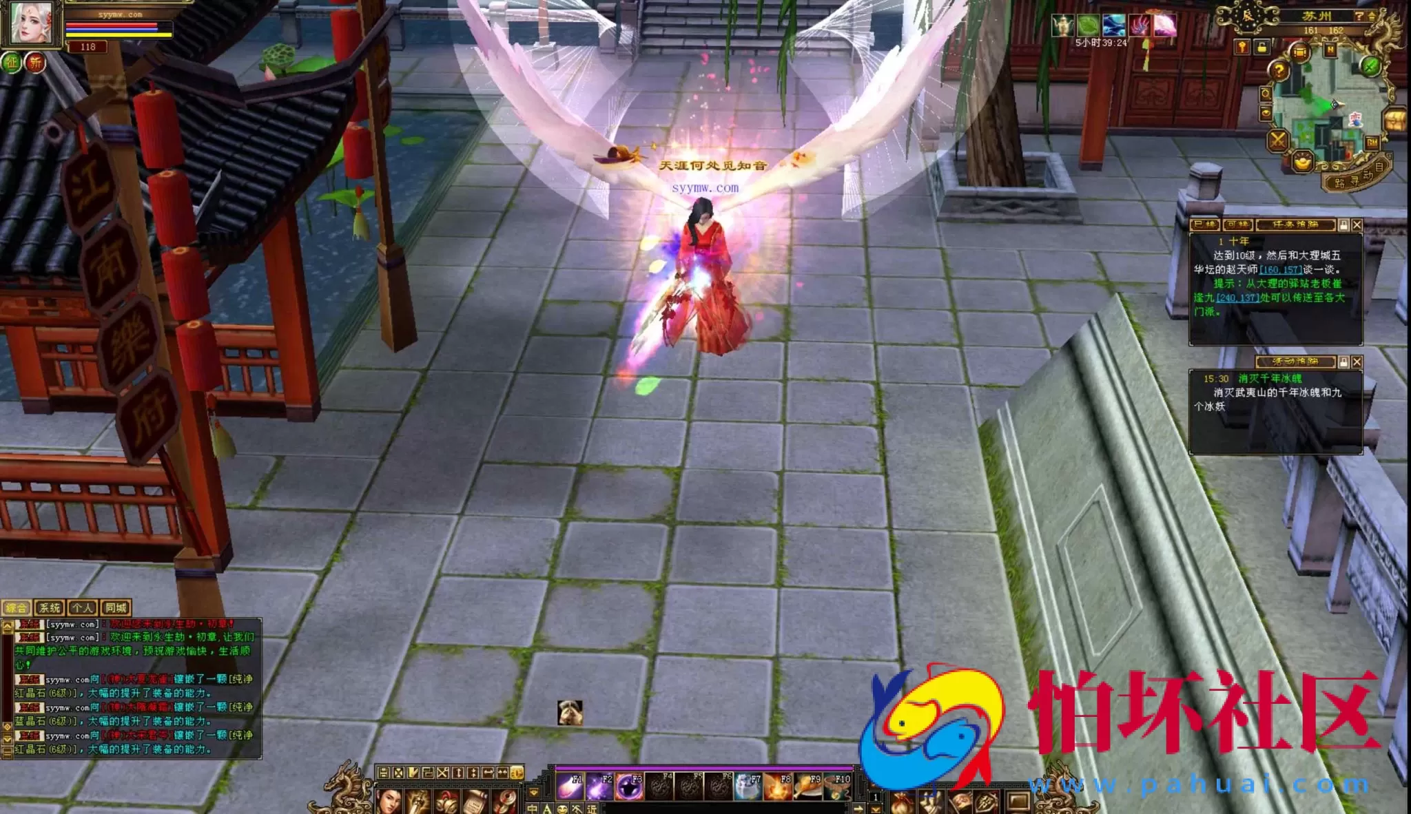 【新天龙八部3永恒经典之永生劫稀有完整版-配一套网页GM工具】经典3D武侠金庸武侠端游-最新整理单机一键即玩镜像端-打包Linux服务端源码视频架设教程-完整PC客户端-配套GM工具