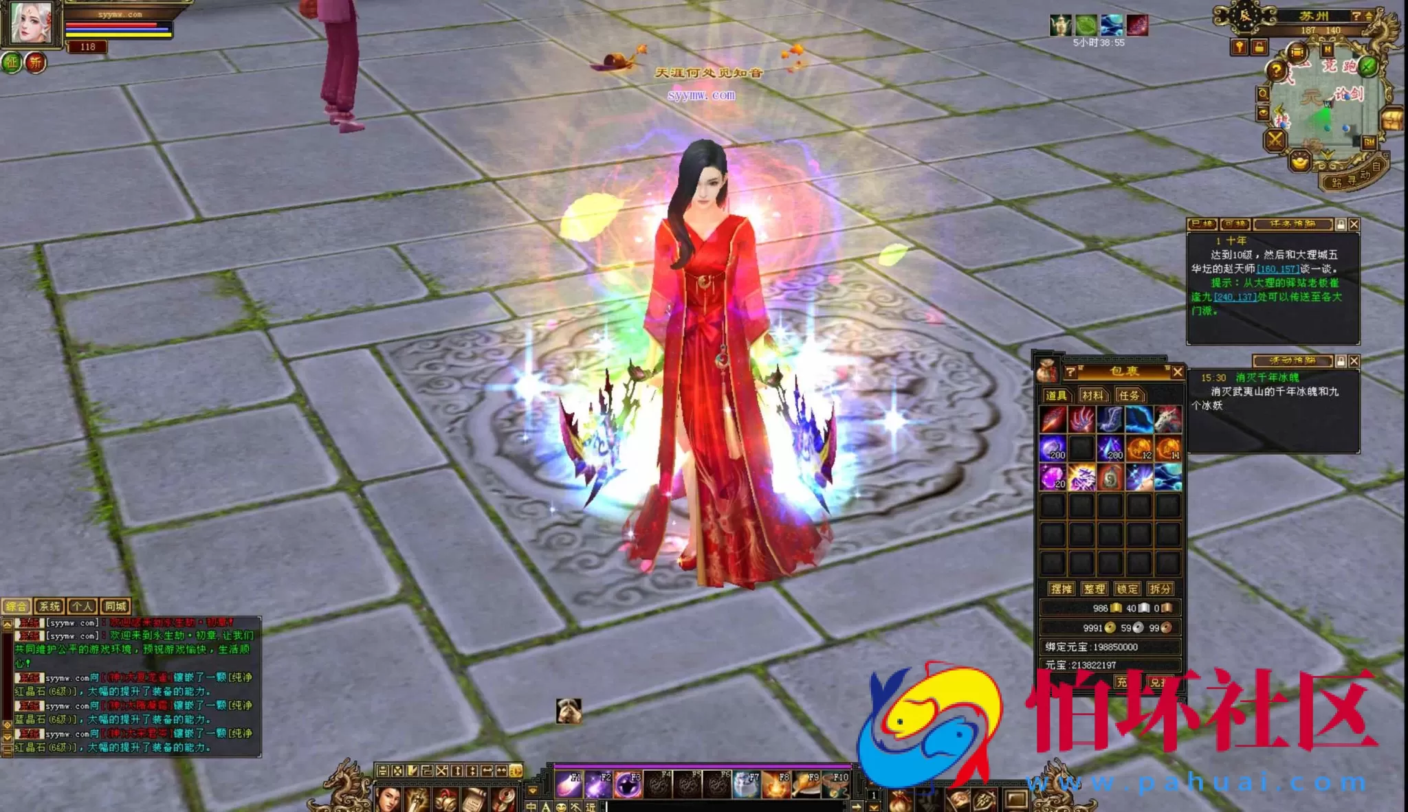 【新天龙八部3永恒经典之永生劫稀有完整版-配一套网页GM工具】经典3D武侠金庸武侠端游-最新整理单机一键即玩镜像端-打包Linux服务端源码视频架设教程-完整PC客户端-配套GM工具