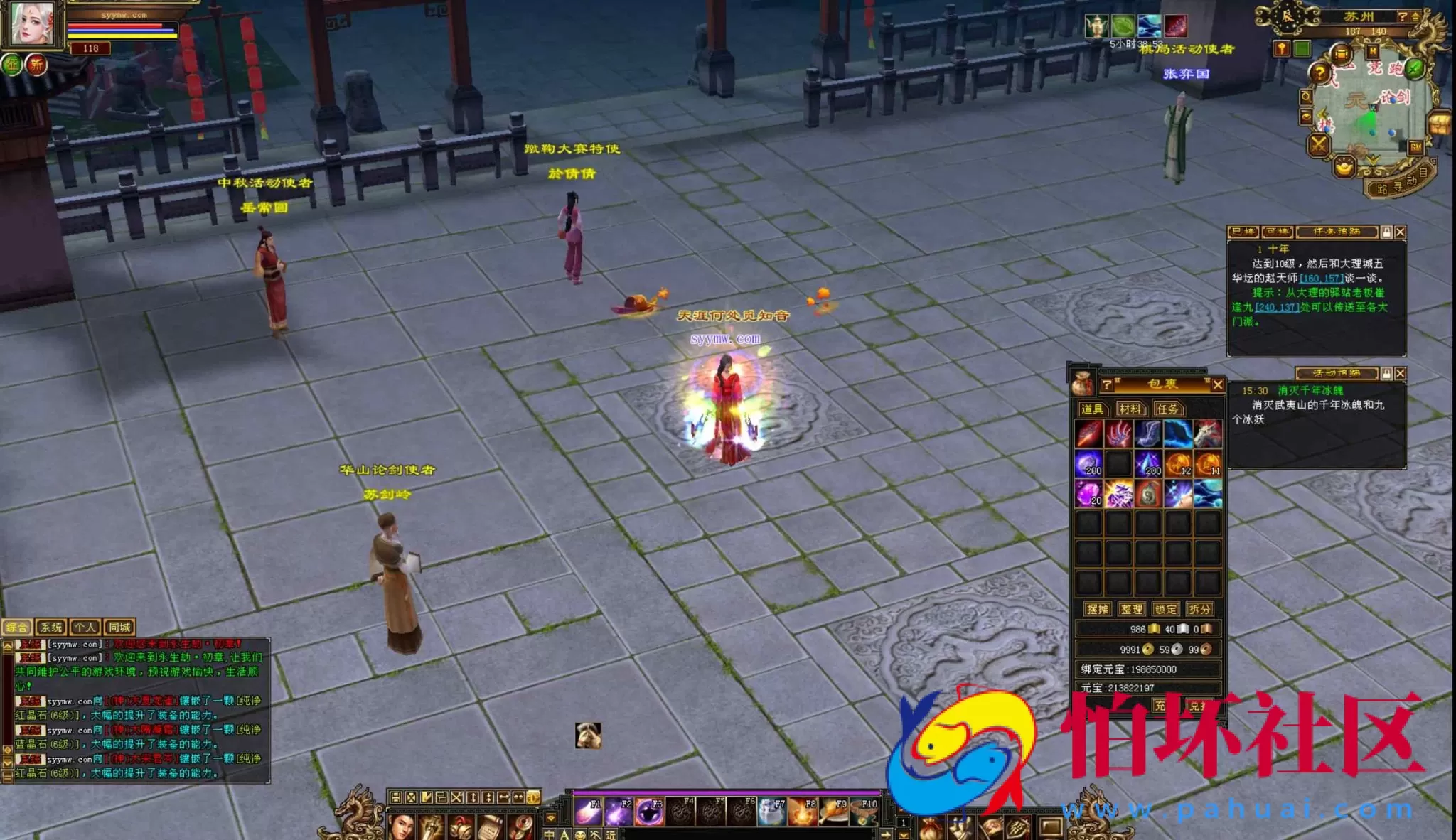 【新天龙八部3永恒经典之永生劫稀有完整版-配一套网页GM工具】经典3D武侠金庸武侠端游-最新整理单机一键即玩镜像端-打包Linux服务端源码视频架设教程-完整PC客户端-配套GM工具