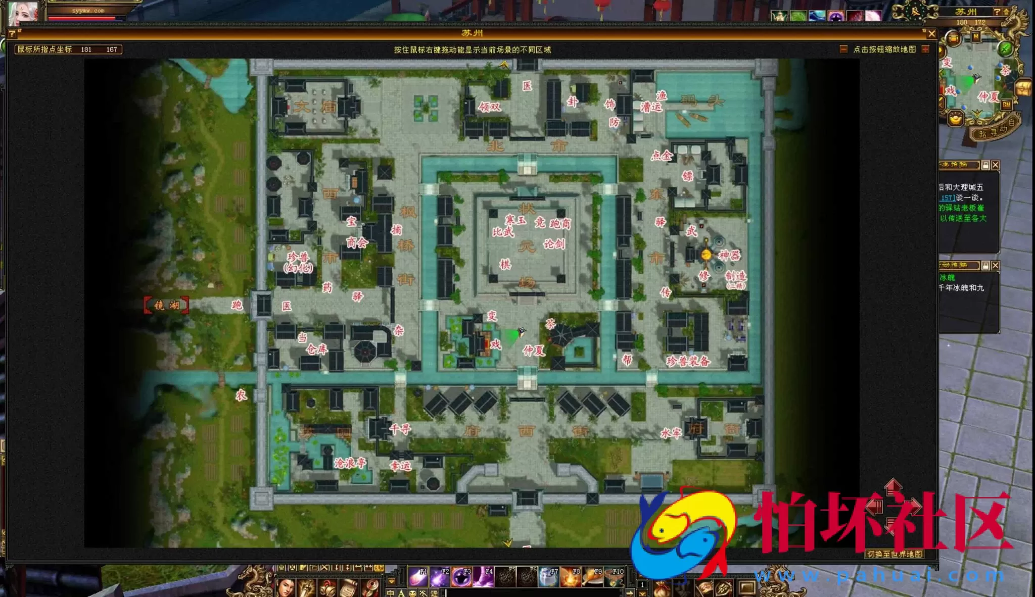 【新天龙八部3永恒经典之永生劫稀有完整版-配一套网页GM工具】经典3D武侠金庸武侠端游-最新整理单机一键即玩镜像端-打包Linux服务端源码视频架设教程-完整PC客户端-配套GM工具