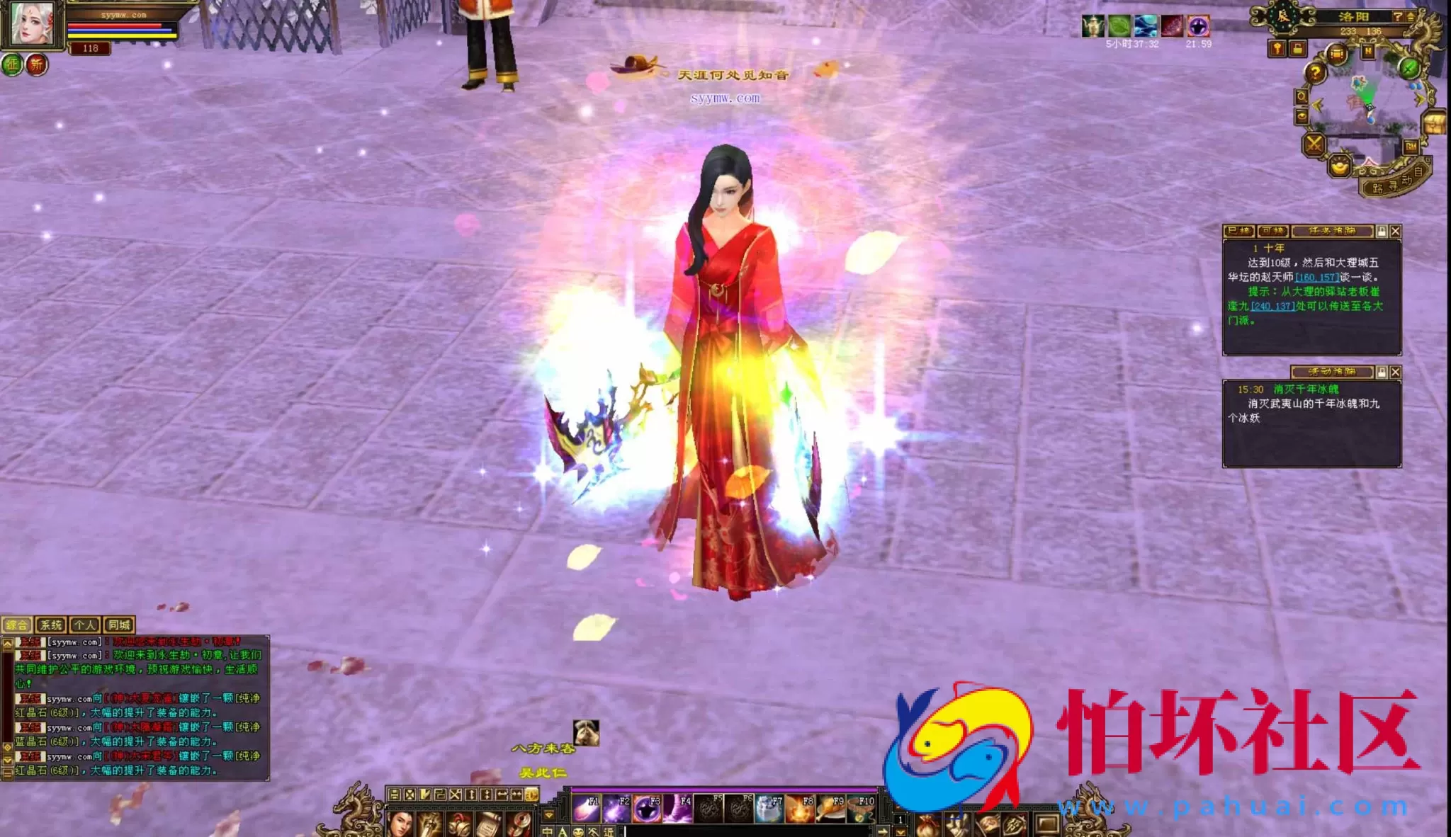 【新天龙八部3永恒经典之永生劫稀有完整版-配一套网页GM工具】经典3D武侠金庸武侠端游-最新整理单机一键即玩镜像端-打包Linux服务端源码视频架设教程-完整PC客户端-配套GM工具