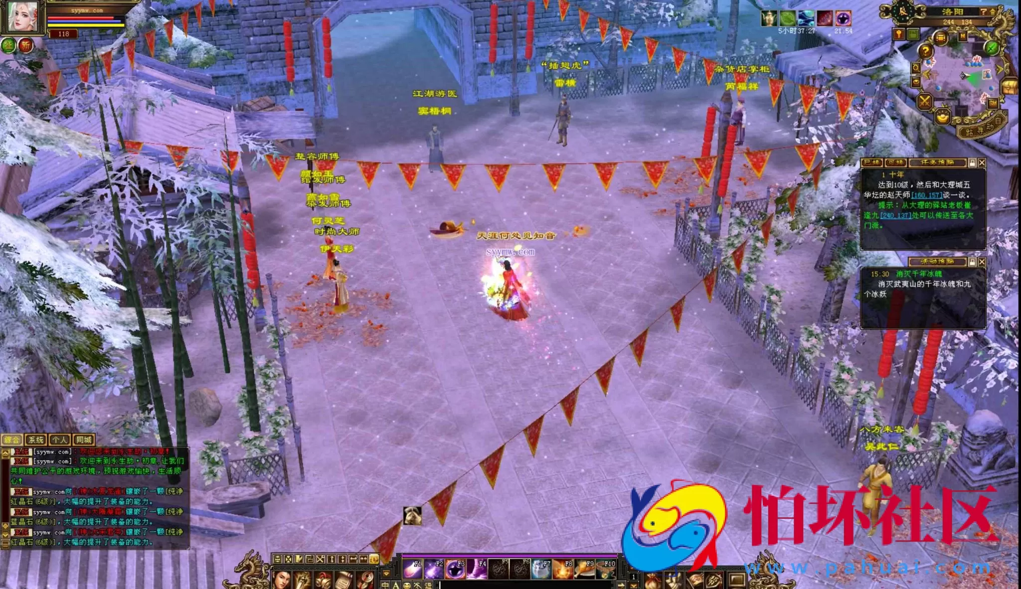 【新天龙八部3永恒经典之永生劫稀有完整版-配一套网页GM工具】经典3D武侠金庸武侠端游-最新整理单机一键即玩镜像端-打包Linux服务端源码视频架设教程-完整PC客户端-配套GM工具