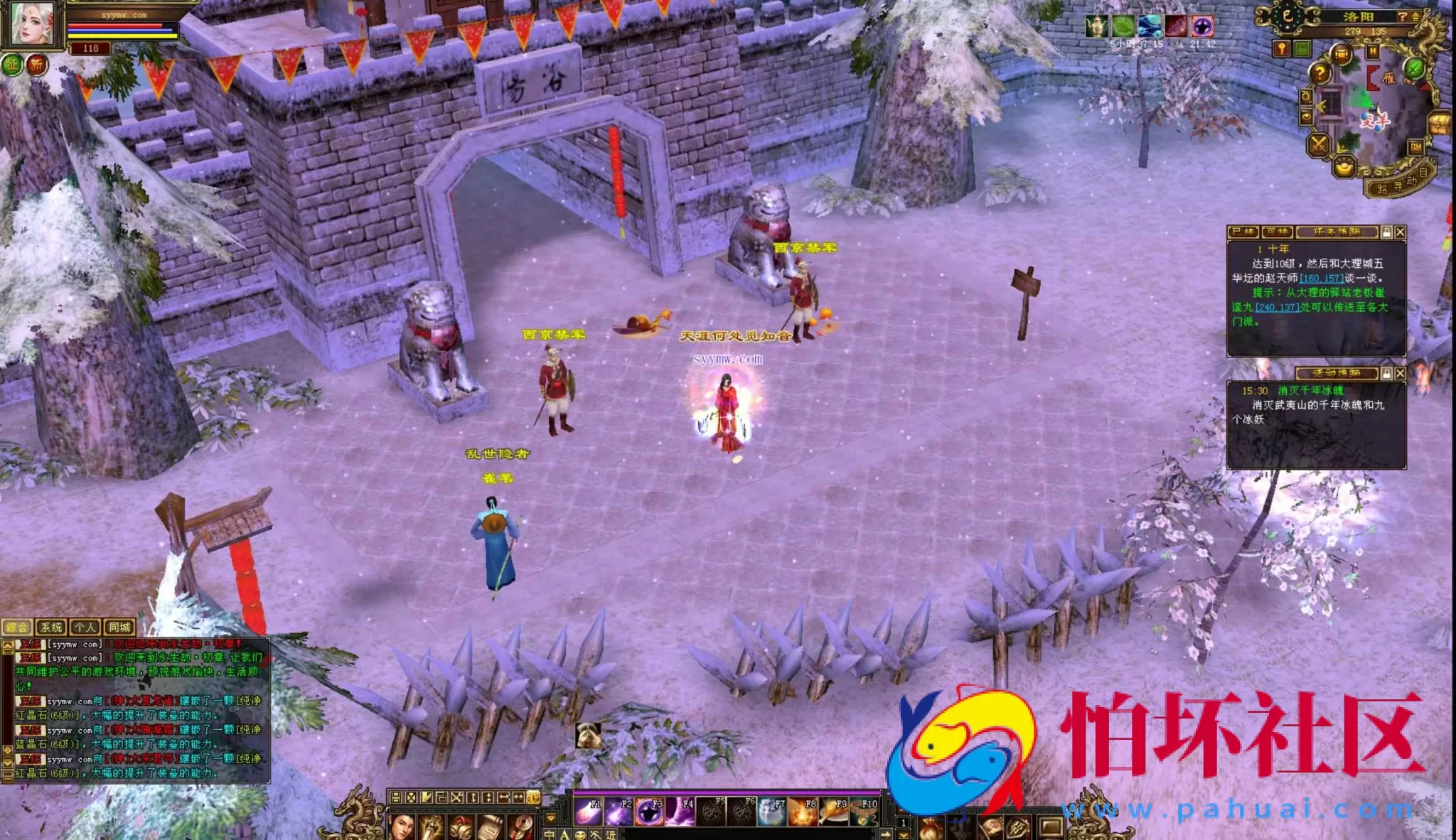 【新天龙八部3永恒经典之永生劫稀有完整版-配一套网页GM工具】经典3D武侠金庸武侠端游-最新整理单机一键即玩镜像端-打包Linux服务端源码视频架设教程-完整PC客户端-配套GM工具