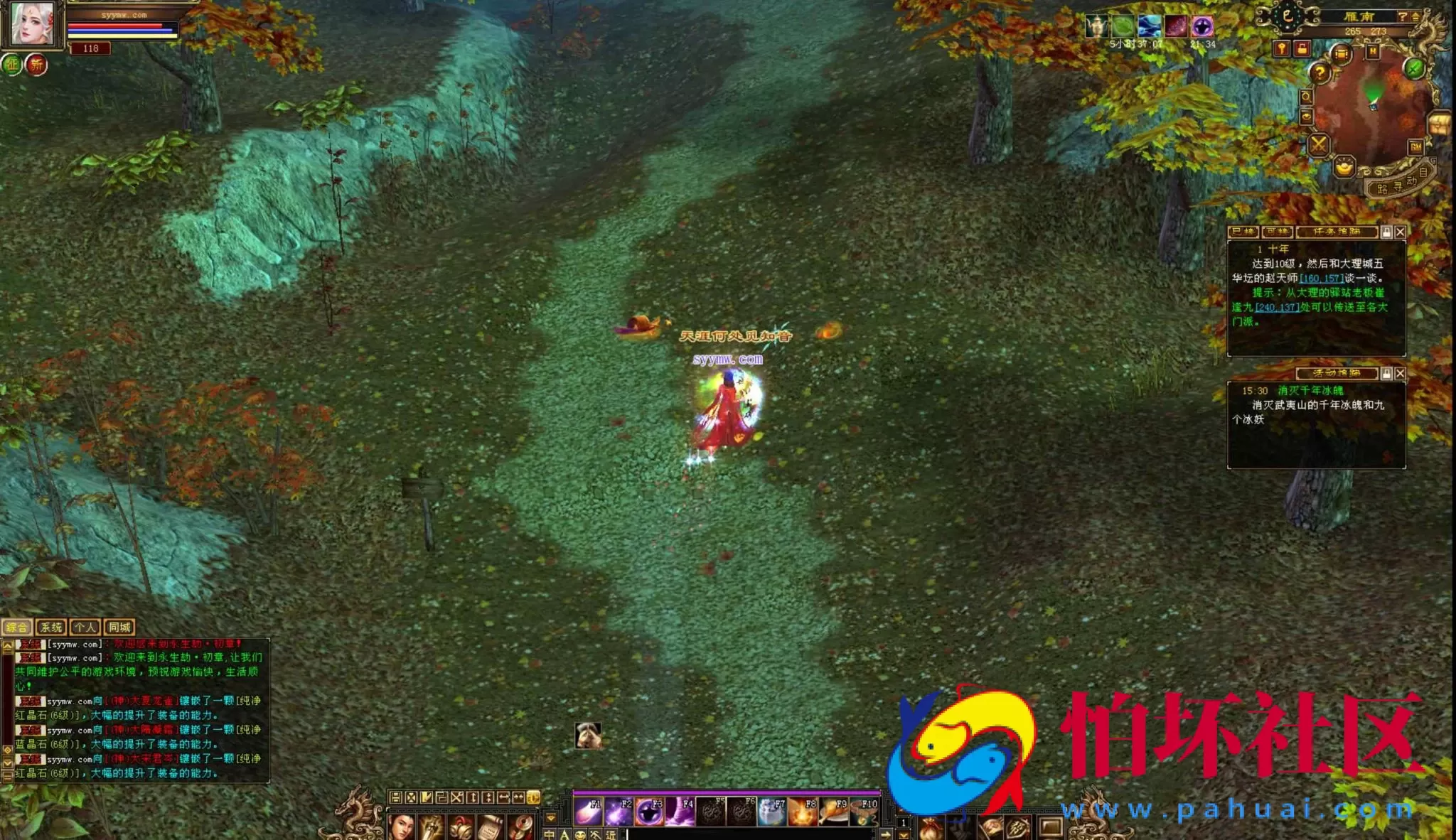 【新天龙八部3永恒经典之永生劫稀有完整版-配一套网页GM工具】经典3D武侠金庸武侠端游-最新整理单机一键即玩镜像端-打包Linux服务端源码视频架设教程-完整PC客户端-配套GM工具