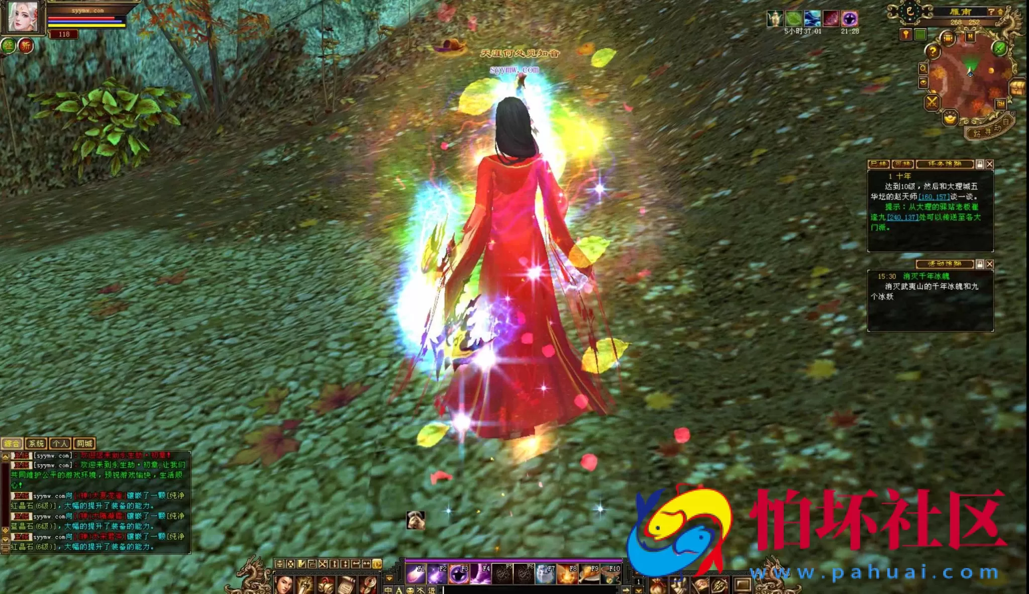 【新天龙八部3永恒经典之永生劫稀有完整版-配一套网页GM工具】经典3D武侠金庸武侠端游-最新整理单机一键即玩镜像端-打包Linux服务端源码视频架设教程-完整PC客户端-配套GM工具