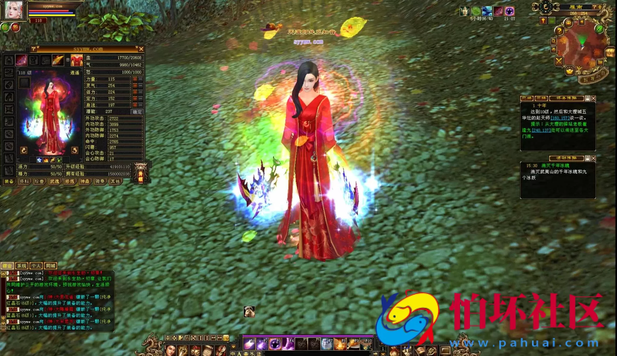 【新天龙八部3永恒经典之永生劫稀有完整版-配一套网页GM工具】经典3D武侠金庸武侠端游-最新整理单机一键即玩镜像端-打包Linux服务端源码视频架设教程-完整PC客户端-配套GM工具