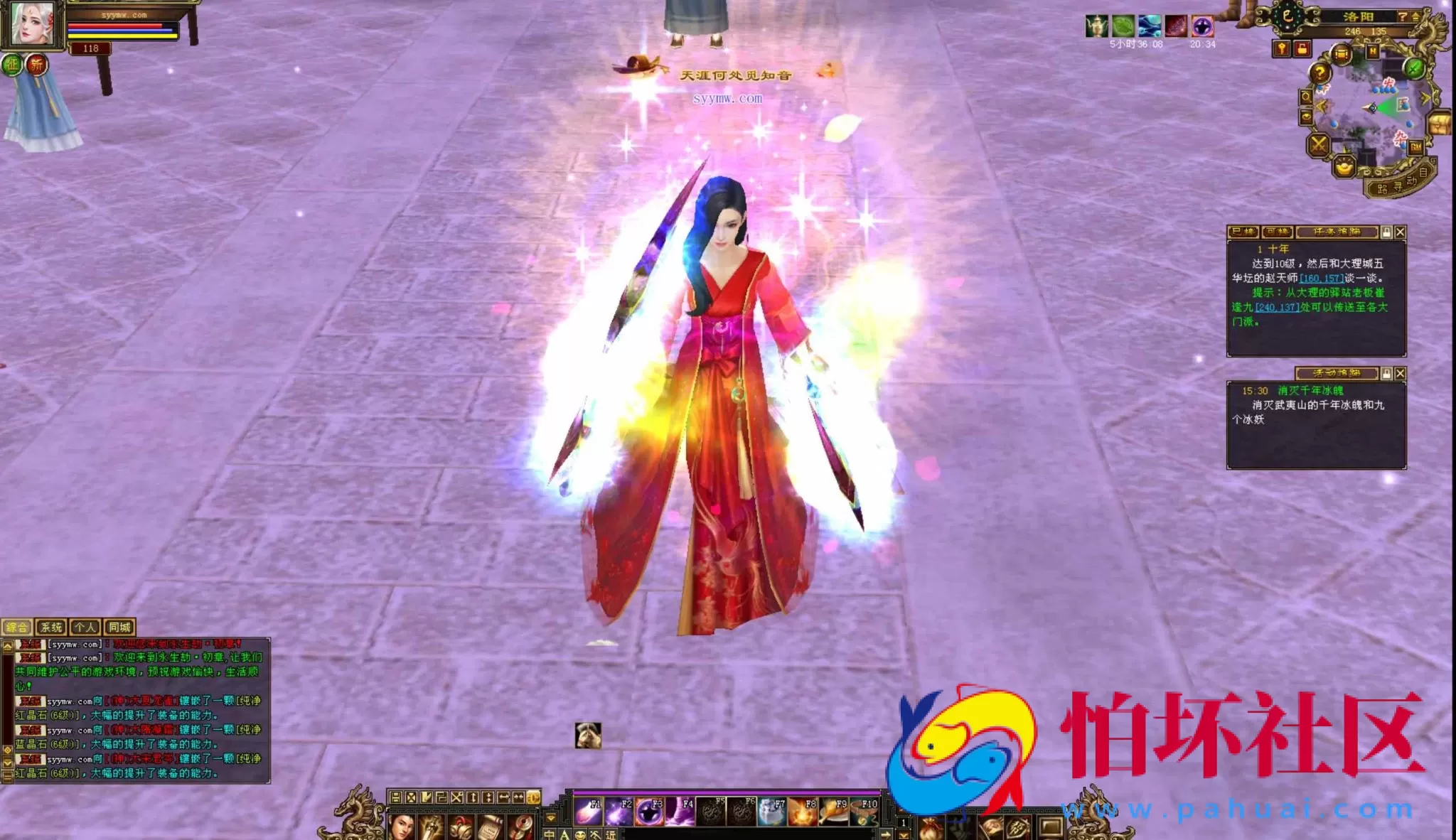 【新天龙八部3永恒经典之永生劫稀有完整版-配一套网页GM工具】经典3D武侠金庸武侠端游-最新整理单机一键即玩镜像端-打包Linux服务端源码视频架设教程-完整PC客户端-配套GM工具