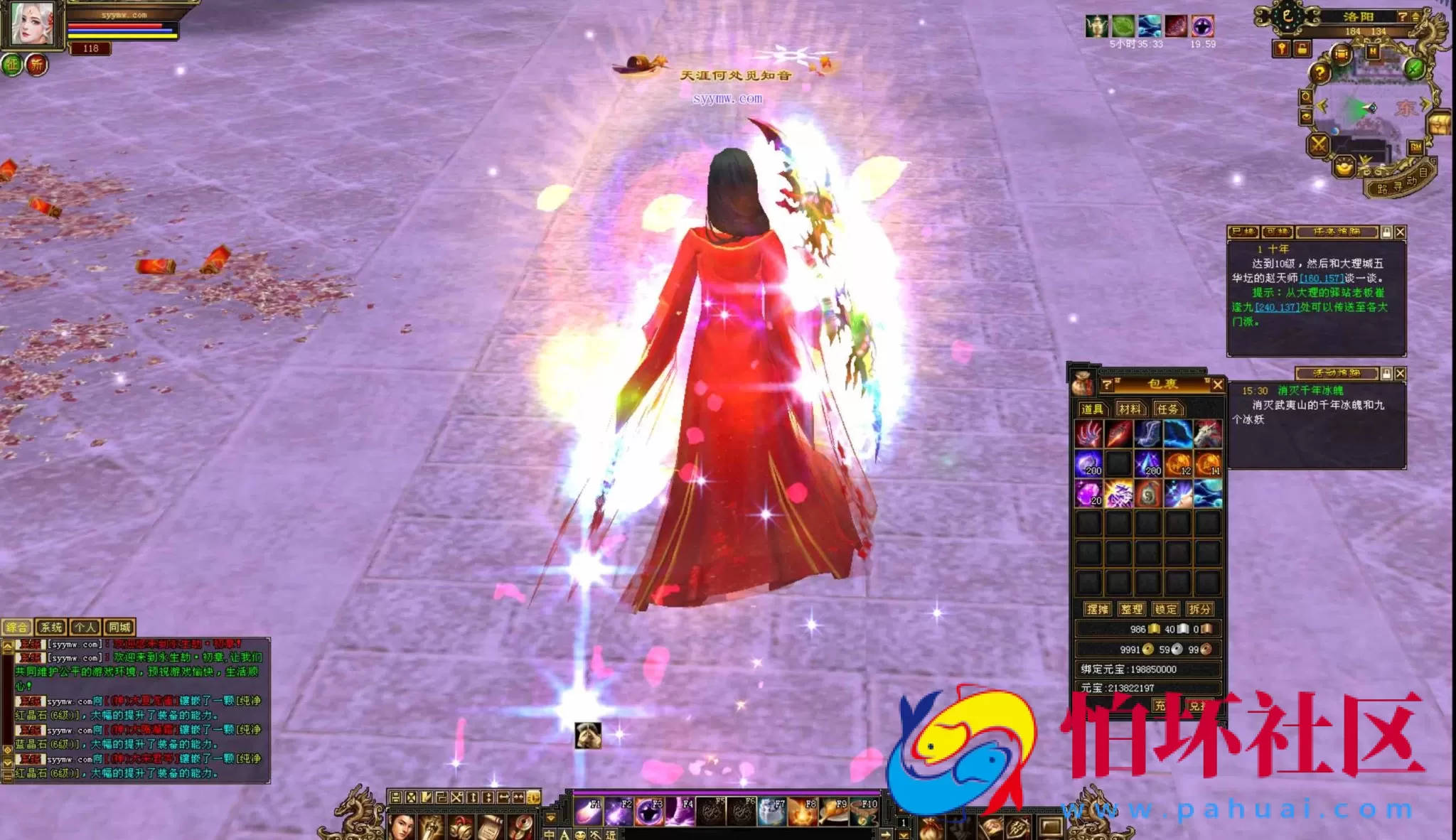 【新天龙八部3永恒经典之永生劫稀有完整版-配一套网页GM工具】经典3D武侠金庸武侠端游-最新整理单机一键即玩镜像端-打包Linux服务端源码视频架设教程-完整PC客户端-配套GM工具