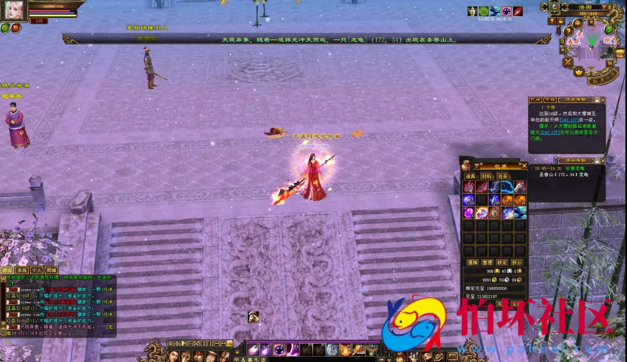 【新天龙八部3永恒经典之永生劫稀有完整版-配一套网页GM工具】经典3D武侠金庸武侠端游-最新整理单机一键即玩镜像端-打包Linux服务端源码视频架设教程-完整PC客户端-配套GM工具