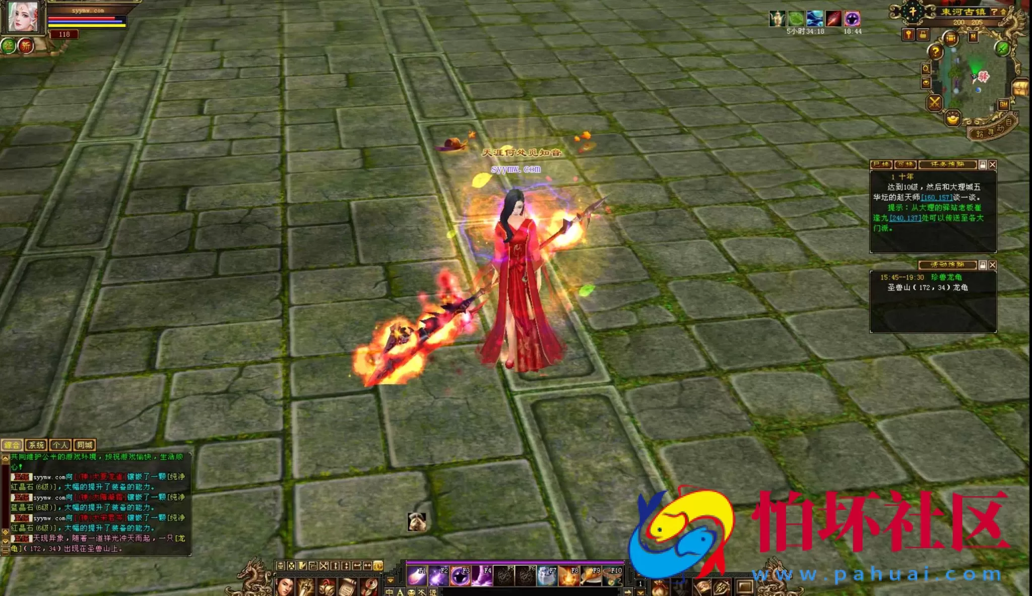 【新天龙八部3永恒经典之永生劫稀有完整版-配一套网页GM工具】经典3D武侠金庸武侠端游-最新整理单机一键即玩镜像端-打包Linux服务端源码视频架设教程-完整PC客户端-配套GM工具