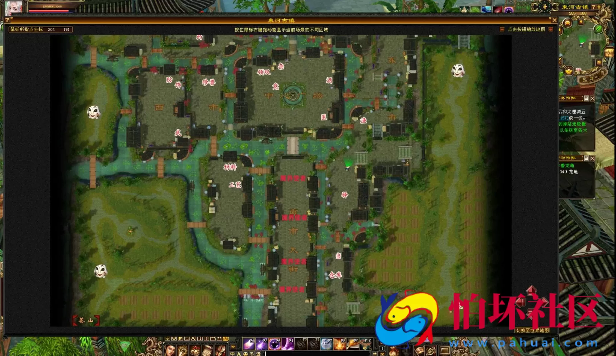 【新天龙八部3永恒经典之永生劫稀有完整版-配一套网页GM工具】经典3D武侠金庸武侠端游-最新整理单机一键即玩镜像端-打包Linux服务端源码视频架设教程-完整PC客户端-配套GM工具