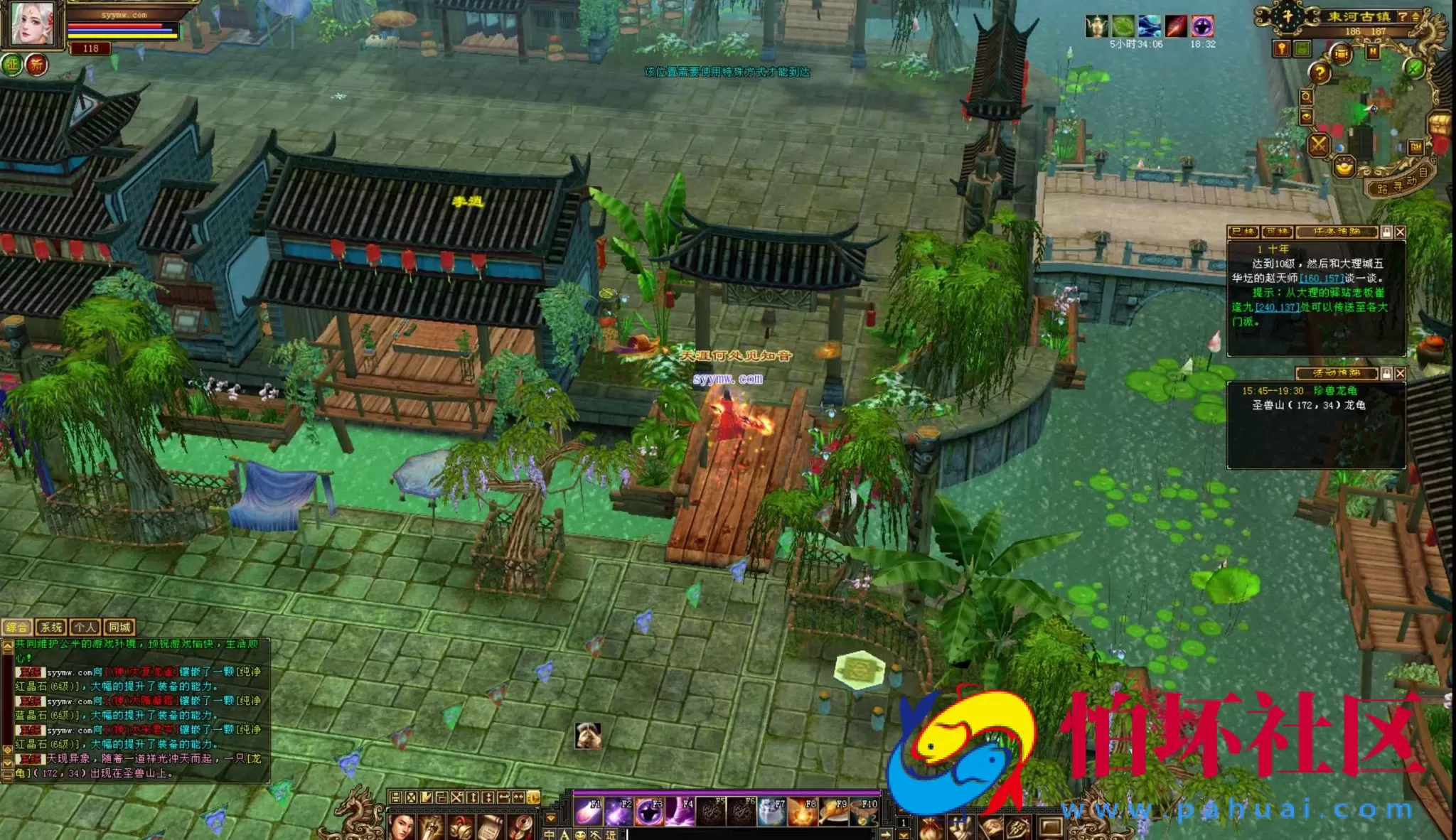 【新天龙八部3永恒经典之永生劫稀有完整版-配一套网页GM工具】经典3D武侠金庸武侠端游-最新整理单机一键即玩镜像端-打包Linux服务端源码视频架设教程-完整PC客户端-配套GM工具