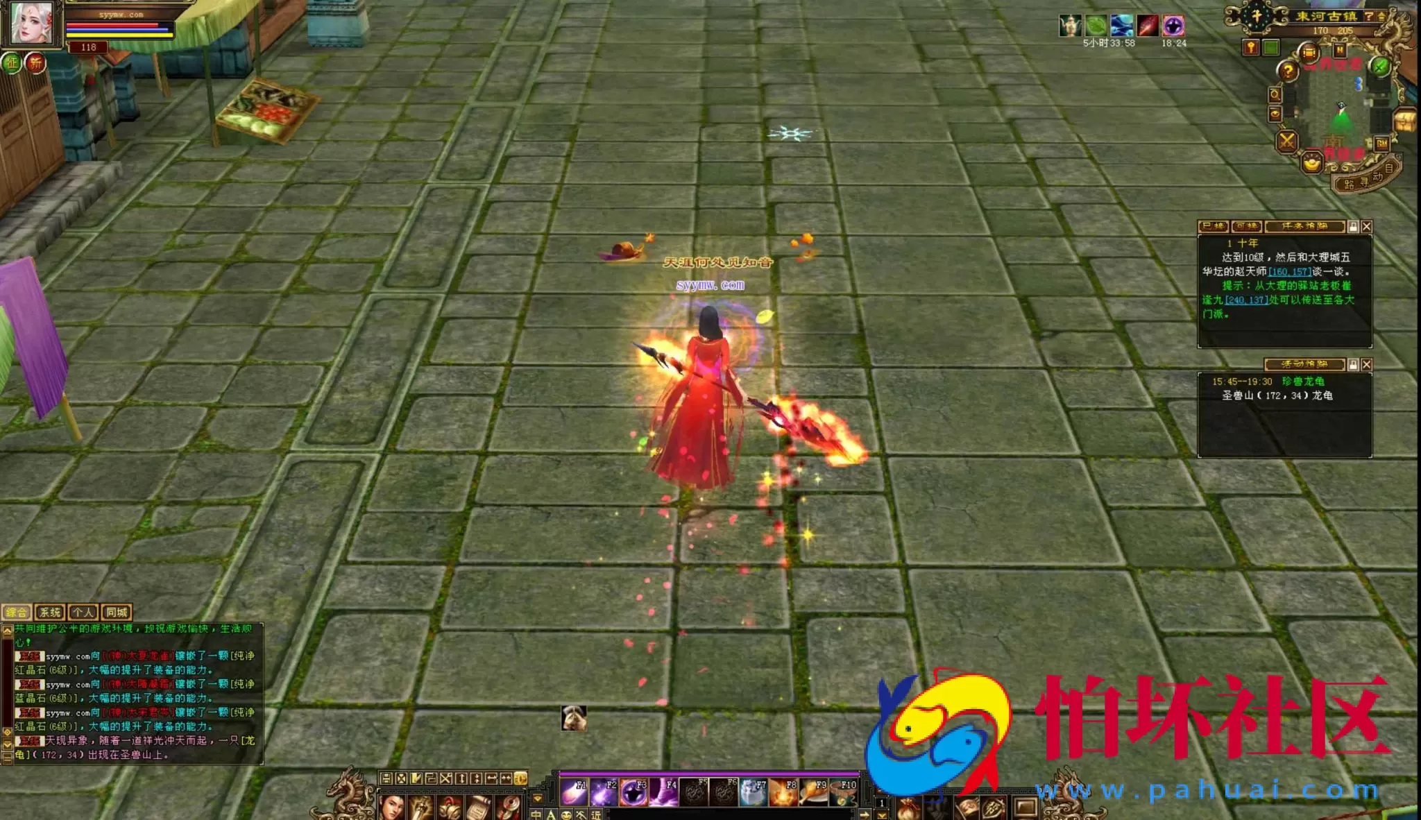 【新天龙八部3永恒经典之永生劫稀有完整版-配一套网页GM工具】经典3D武侠金庸武侠端游-最新整理单机一键即玩镜像端-打包Linux服务端源码视频架设教程-完整PC客户端-配套GM工具