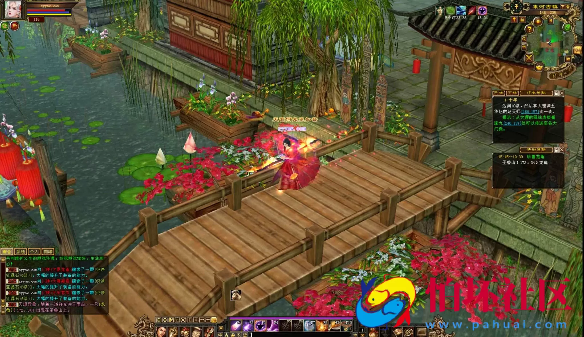 【新天龙八部3永恒经典之永生劫稀有完整版-配一套网页GM工具】经典3D武侠金庸武侠端游-最新整理单机一键即玩镜像端-打包Linux服务端源码视频架设教程-完整PC客户端-配套GM工具