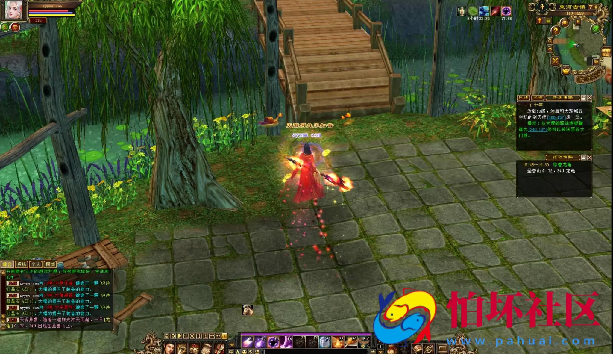 【新天龙八部3永恒经典之永生劫稀有完整版-配一套网页GM工具】经典3D武侠金庸武侠端游-最新整理单机一键即玩镜像端-打包Linux服务端源码视频架设教程-完整PC客户端-配套GM工具