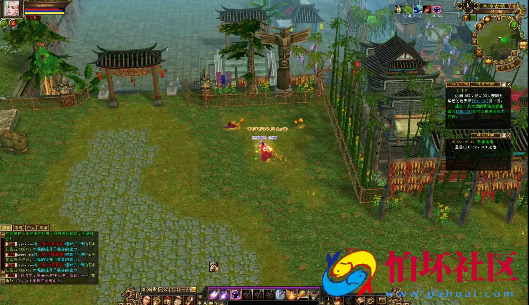 【新天龙八部3永恒经典之永生劫稀有完整版-配一套网页GM工具】经典3D武侠金庸武侠端游-最新整理单机一键即玩镜像端-打包Linux服务端源码视频架设教程-完整PC客户端-配套GM工具