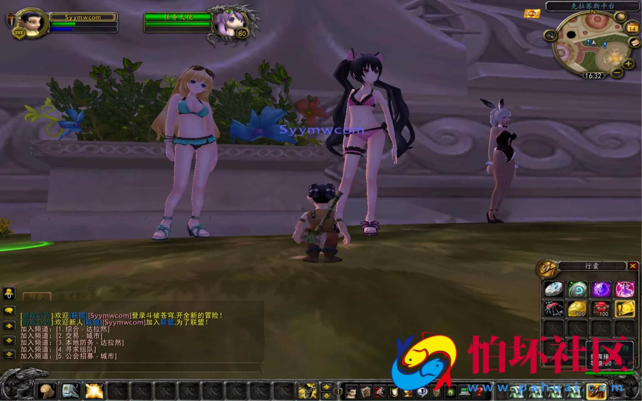 【wow魔兽世界怀旧版WLK335斗破苍穹-附带攻略-宣传-高清版】典藏怀旧西方魔幻3D巨作端游-最新整理打包Win服务端源码视频架设教程-网页注册-GM指令教程-完整PC客户端