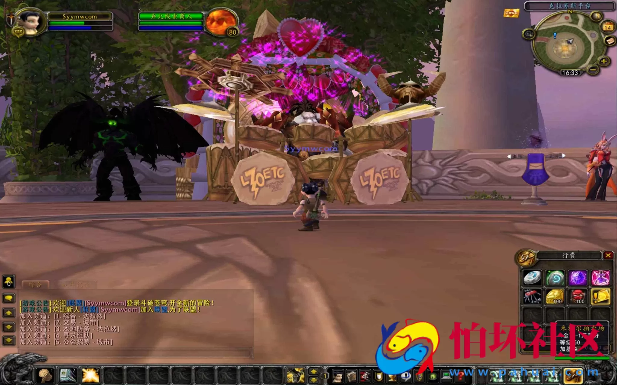 【wow魔兽世界怀旧版WLK335斗破苍穹-附带攻略-宣传-高清版】典藏怀旧西方魔幻3D巨作端游-最新整理打包Win服务端源码视频架设教程-网页注册-GM指令教程-完整PC客户端