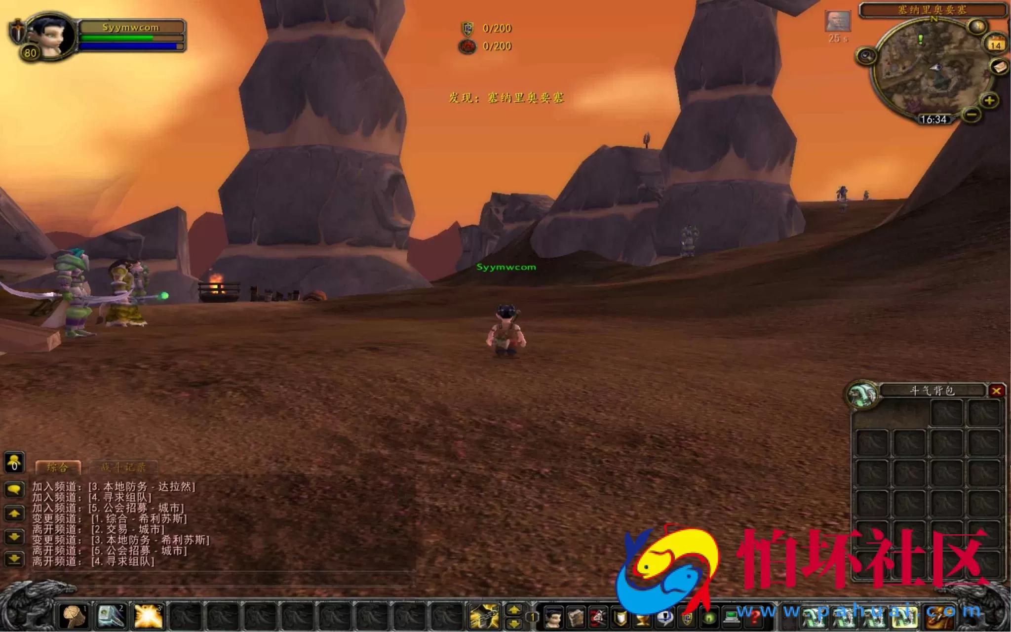 【wow魔兽世界怀旧版WLK335斗破苍穹-附带攻略-宣传-高清版】典藏怀旧西方魔幻3D巨作端游-最新整理打包Win服务端源码视频架设教程-网页注册-GM指令教程-完整PC客户端