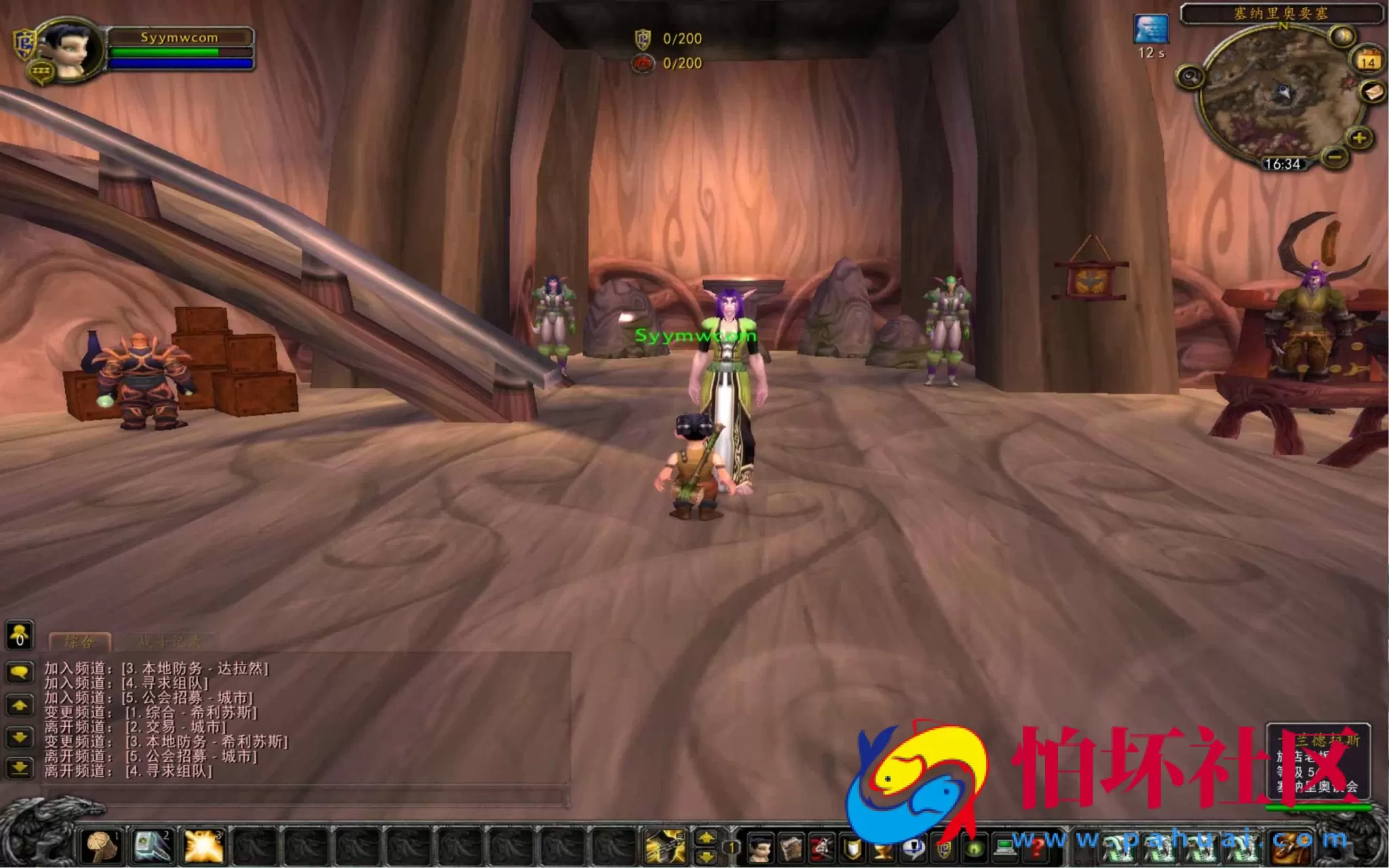 【wow魔兽世界怀旧版WLK335斗破苍穹-附带攻略-宣传-高清版】典藏怀旧西方魔幻3D巨作端游-最新整理打包Win服务端源码视频架设教程-网页注册-GM指令教程-完整PC客户端