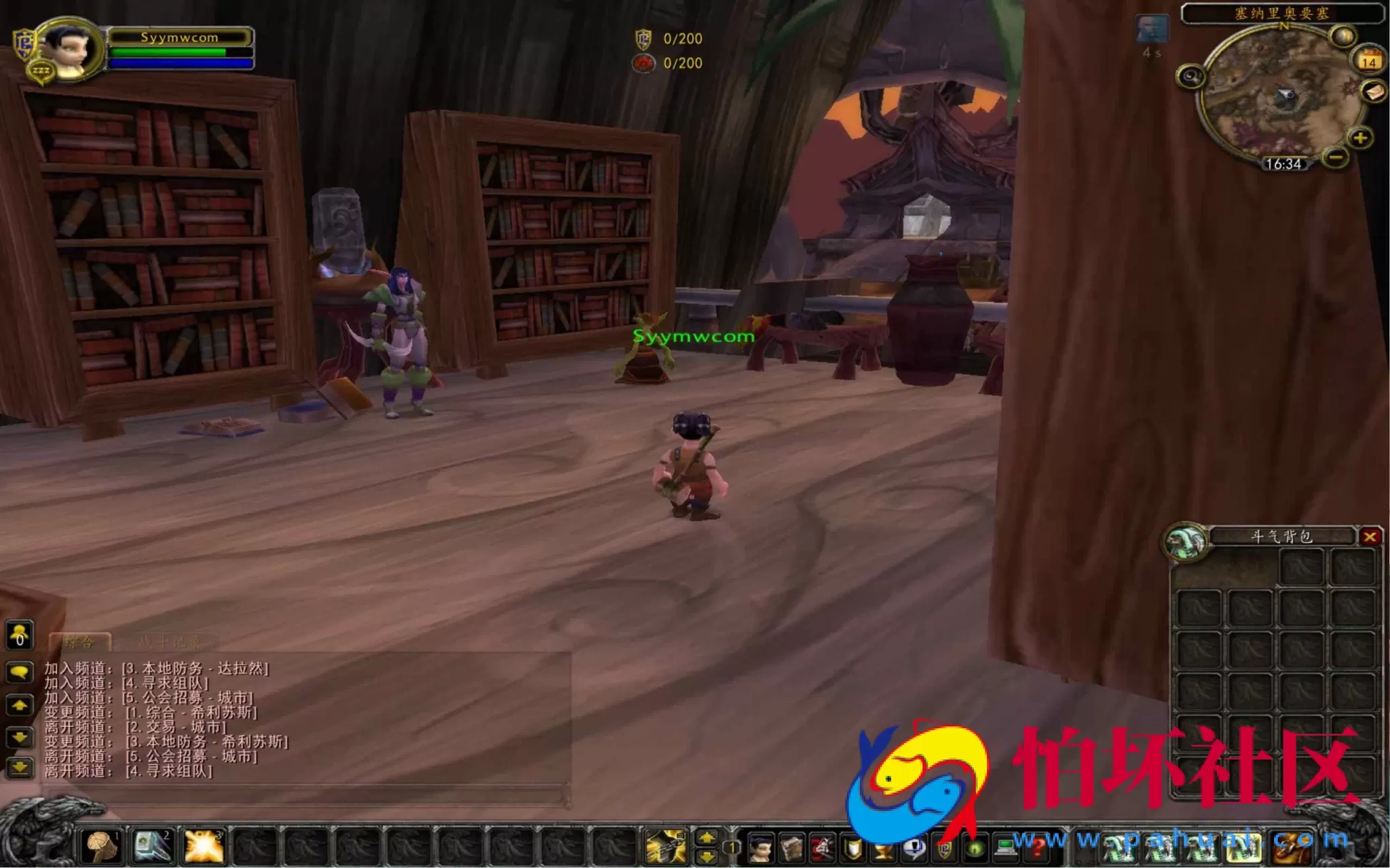 【wow魔兽世界怀旧版WLK335斗破苍穹-附带攻略-宣传-高清版】典藏怀旧西方魔幻3D巨作端游-最新整理打包Win服务端源码视频架设教程-网页注册-GM指令教程-完整PC客户端