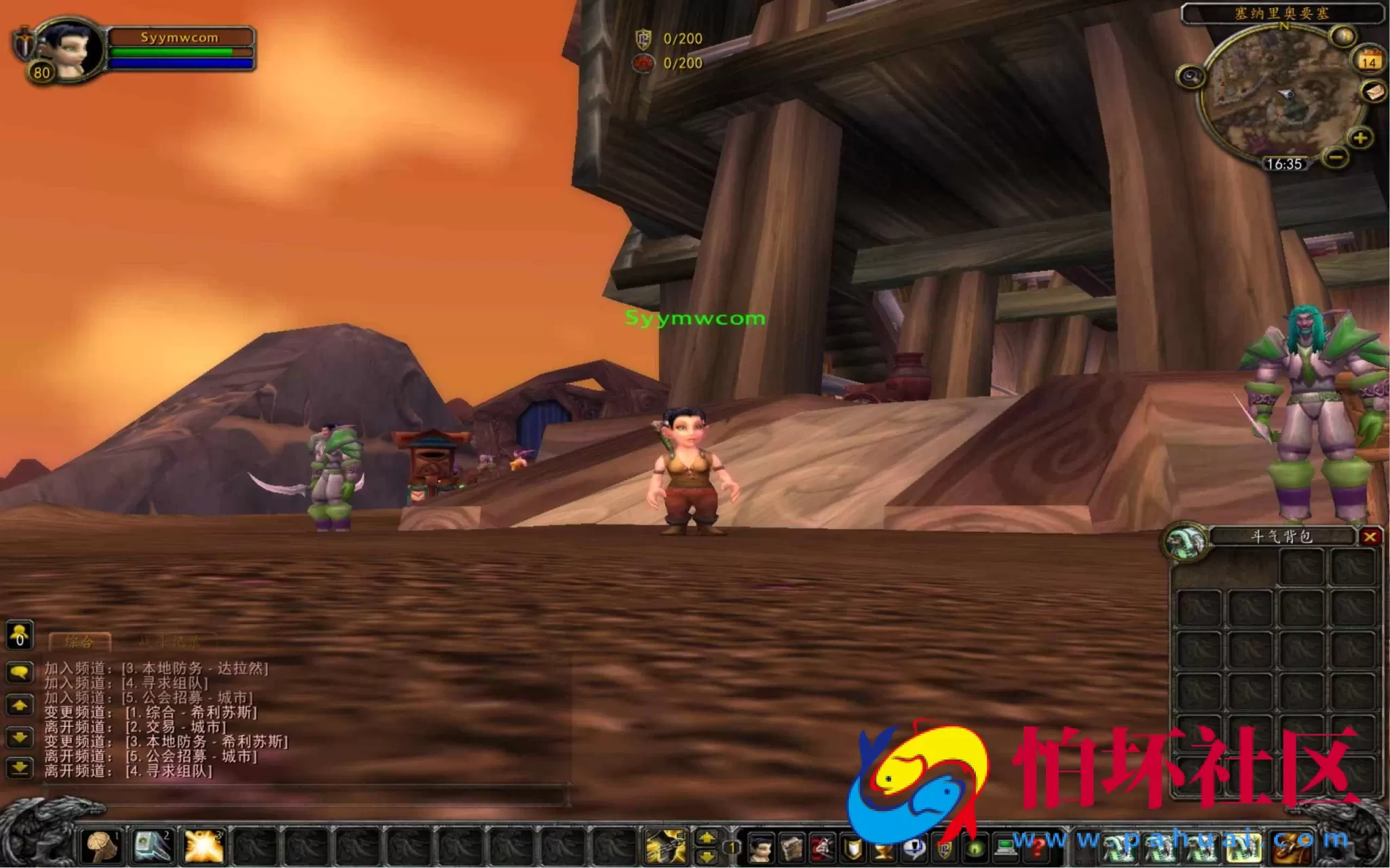 【wow魔兽世界怀旧版WLK335斗破苍穹-附带攻略-宣传-高清版】典藏怀旧西方魔幻3D巨作端游-最新整理打包Win服务端源码视频架设教程-网页注册-GM指令教程-完整PC客户端