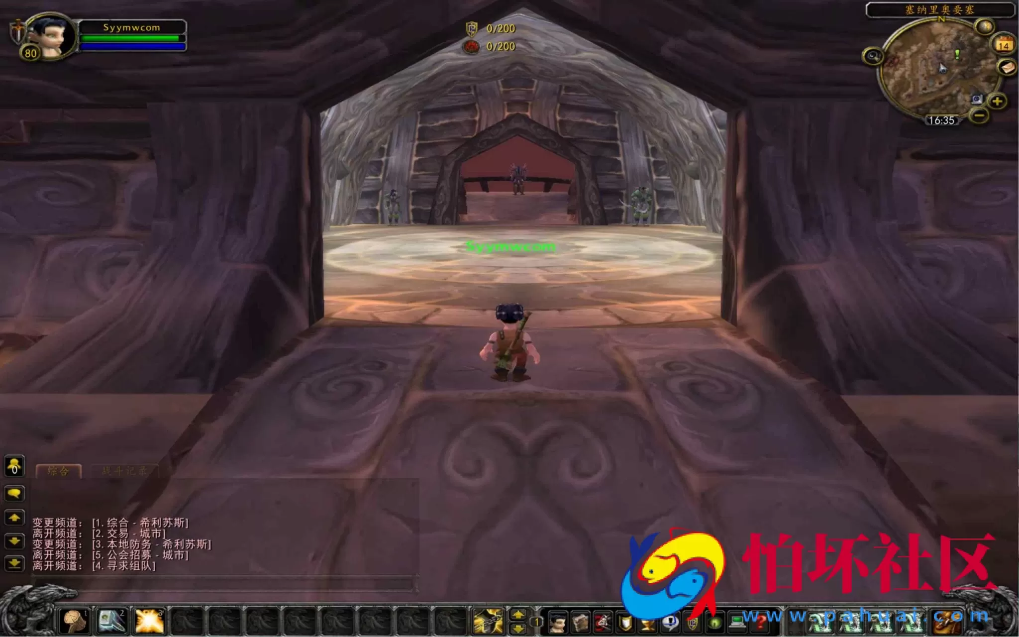 【wow魔兽世界怀旧版WLK335斗破苍穹-附带攻略-宣传-高清版】典藏怀旧西方魔幻3D巨作端游-最新整理打包Win服务端源码视频架设教程-网页注册-GM指令教程-完整PC客户端