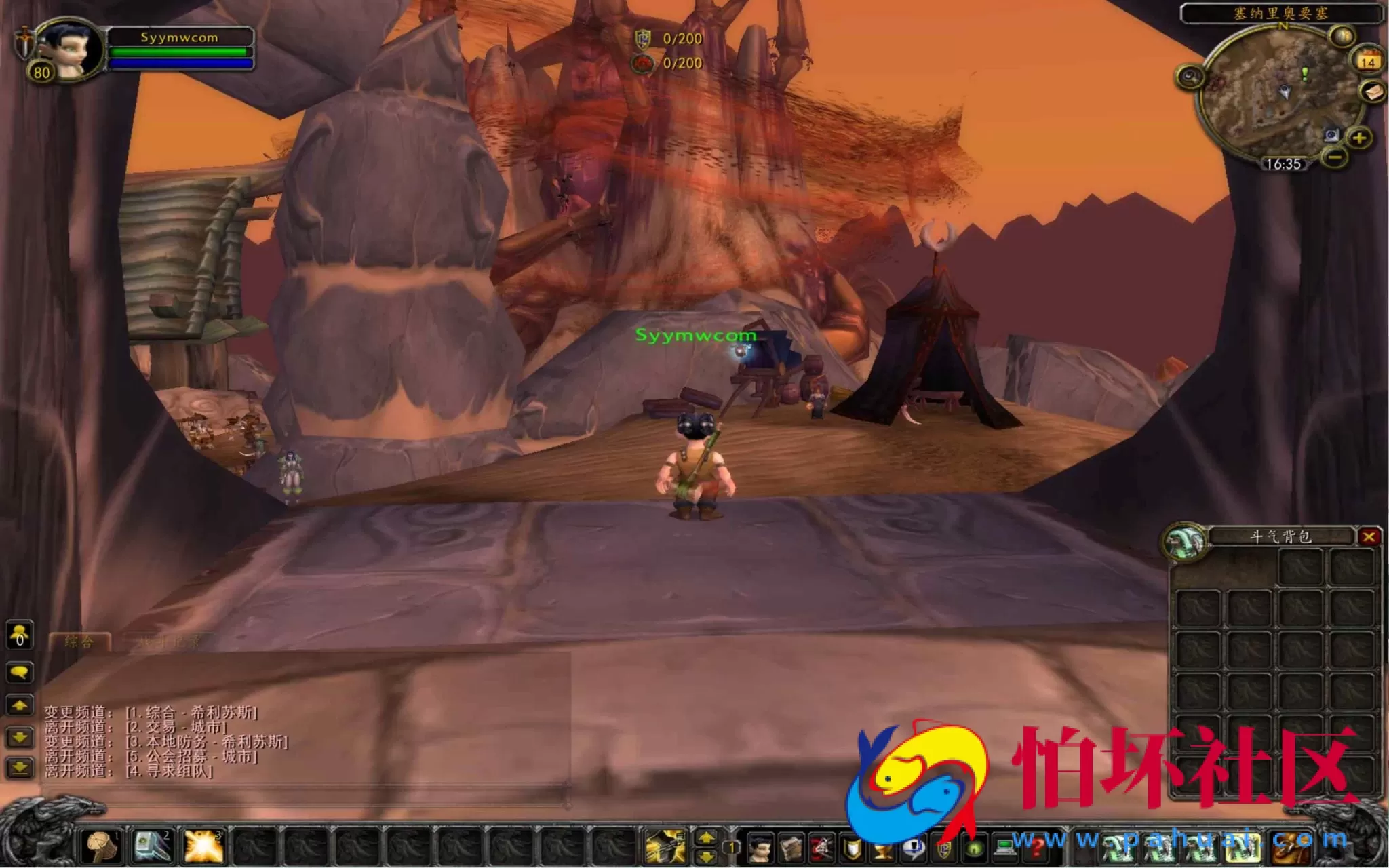 【wow魔兽世界怀旧版WLK335斗破苍穹-附带攻略-宣传-高清版】典藏怀旧西方魔幻3D巨作端游-最新整理打包Win服务端源码视频架设教程-网页注册-GM指令教程-完整PC客户端