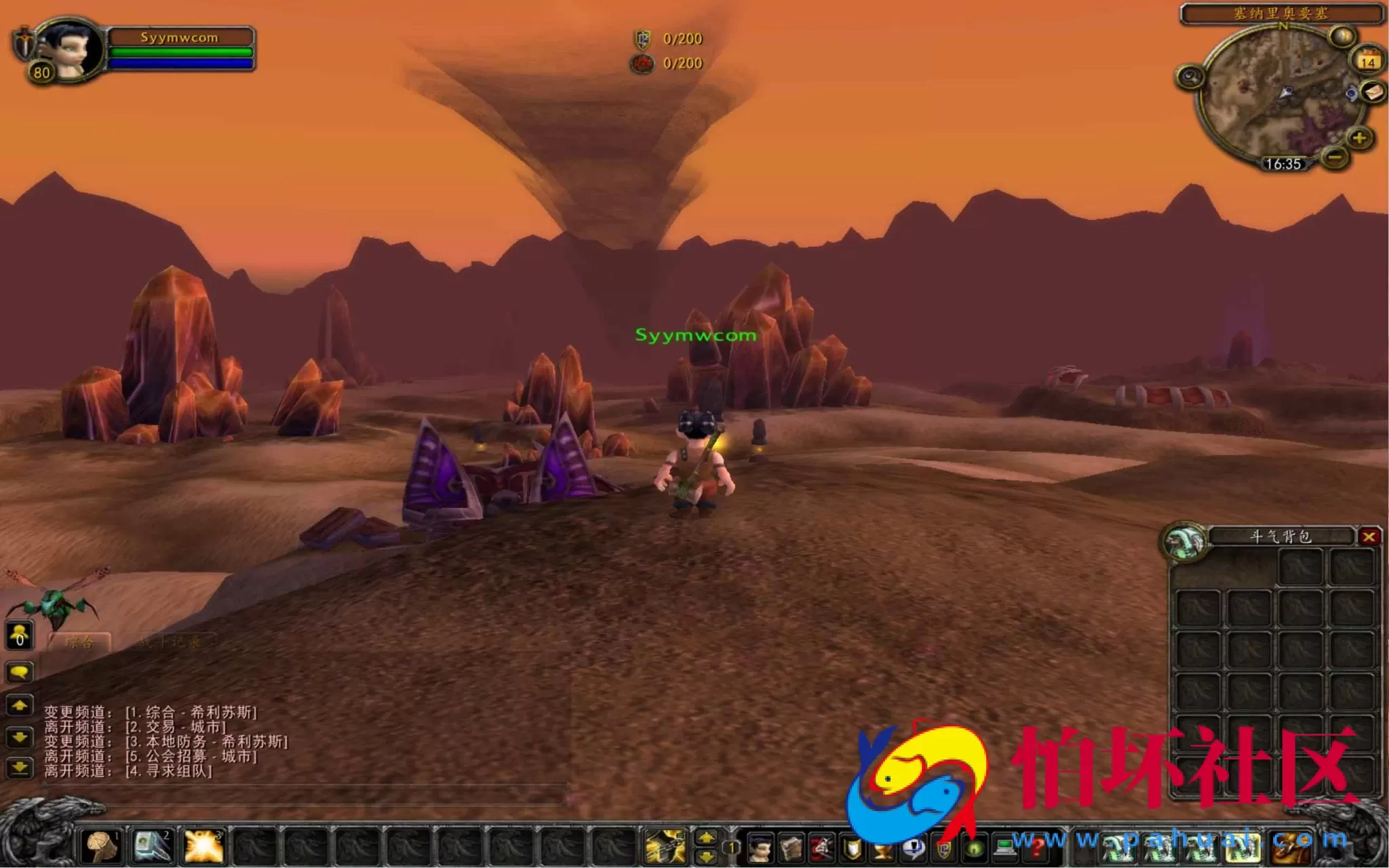 【wow魔兽世界怀旧版WLK335斗破苍穹-附带攻略-宣传-高清版】典藏怀旧西方魔幻3D巨作端游-最新整理打包Win服务端源码视频架设教程-网页注册-GM指令教程-完整PC客户端