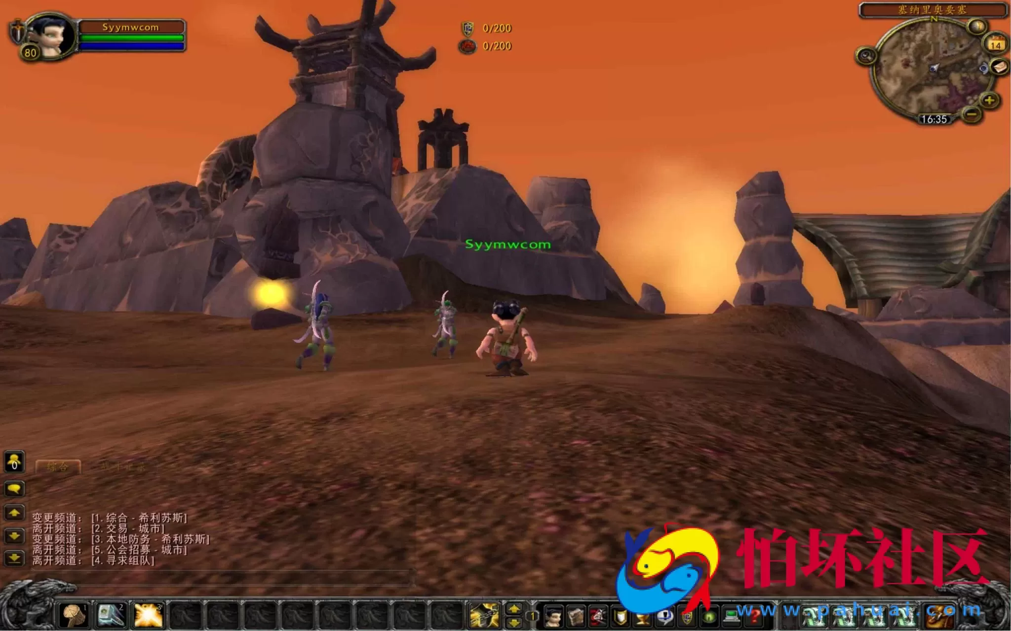 【wow魔兽世界怀旧版WLK335斗破苍穹-附带攻略-宣传-高清版】典藏怀旧西方魔幻3D巨作端游-最新整理打包Win服务端源码视频架设教程-网页注册-GM指令教程-完整PC客户端