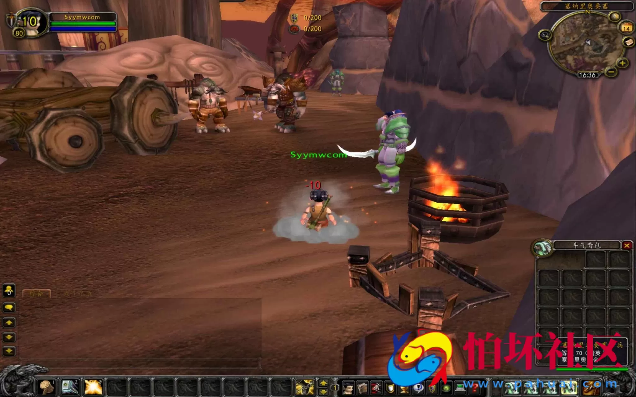 【wow魔兽世界怀旧版WLK335斗破苍穹-附带攻略-宣传-高清版】典藏怀旧西方魔幻3D巨作端游-最新整理打包Win服务端源码视频架设教程-网页注册-GM指令教程-完整PC客户端