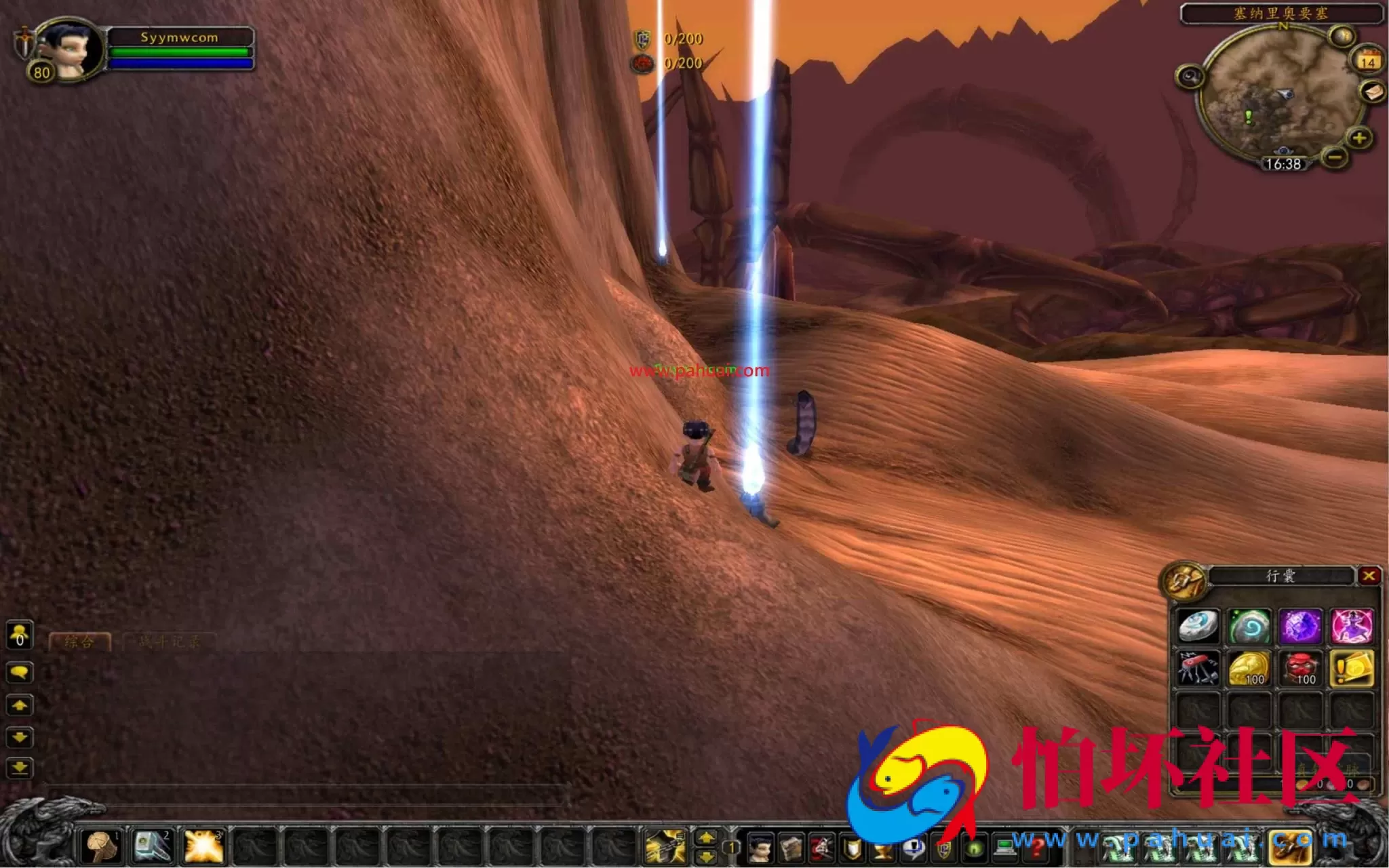 【wow魔兽世界怀旧版WLK335斗破苍穹-附带攻略-宣传-高清版】典藏怀旧西方魔幻3D巨作端游-最新整理打包Win服务端源码视频架设教程-网页注册-GM指令教程-完整PC客户端