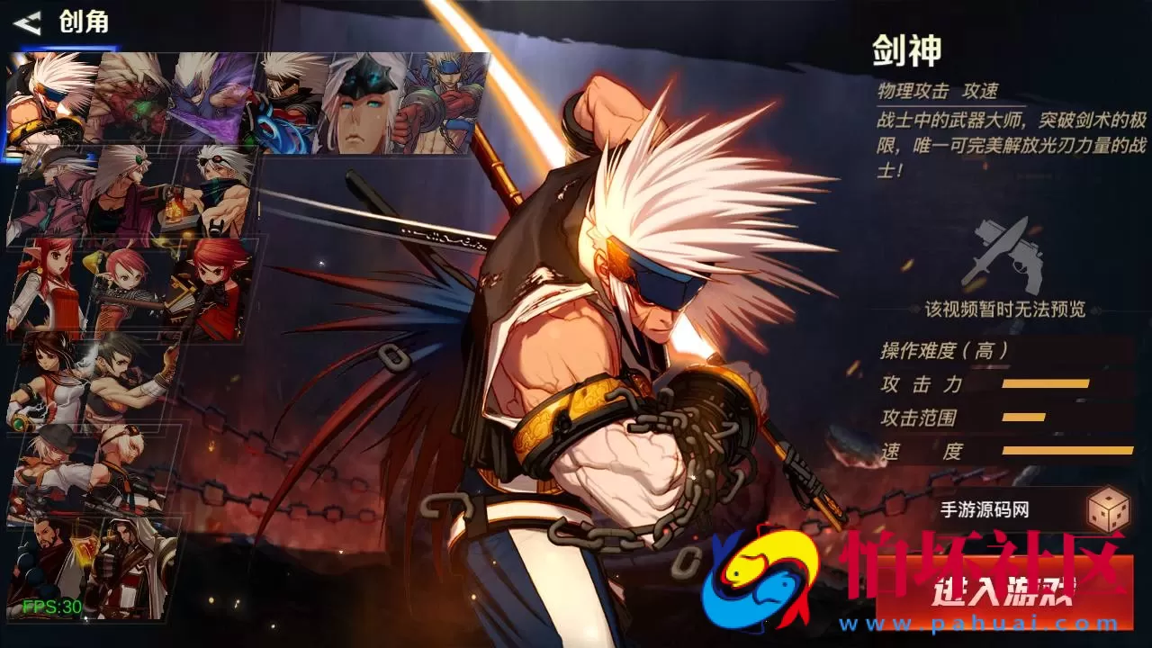 【60帧阿拉德之怒2D江湖之涧1.5阿拉德-配套源码-配套中文表格】2D横版闯关手游-Linux服务端源码视频架设教程-GM总运营WEB管理后台-代理后台-新版多功能GM授权后台-安卓苹果IOS双端版本