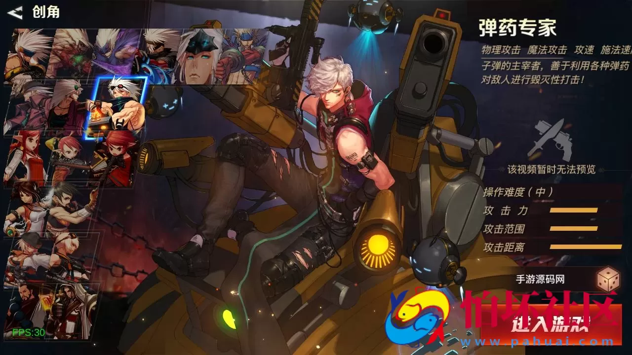 【60帧阿拉德之怒2D江湖之涧1.5阿拉德-配套源码-配套中文表格】2D横版闯关手游-Linux服务端源码视频架设教程-GM总运营WEB管理后台-代理后台-新版多功能GM授权后台-安卓苹果IOS双端版本