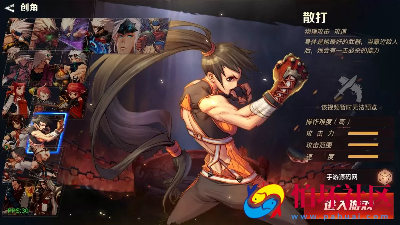 【60帧阿拉德之怒2D江湖之涧1.5阿拉德-配套源码-配套中文表格】2D横版闯关手游-Linux服务端源码视频架设教程-GM总运营WEB管理后台-代理后台-新版多功能GM授权后台-安卓苹果IOS双端版本