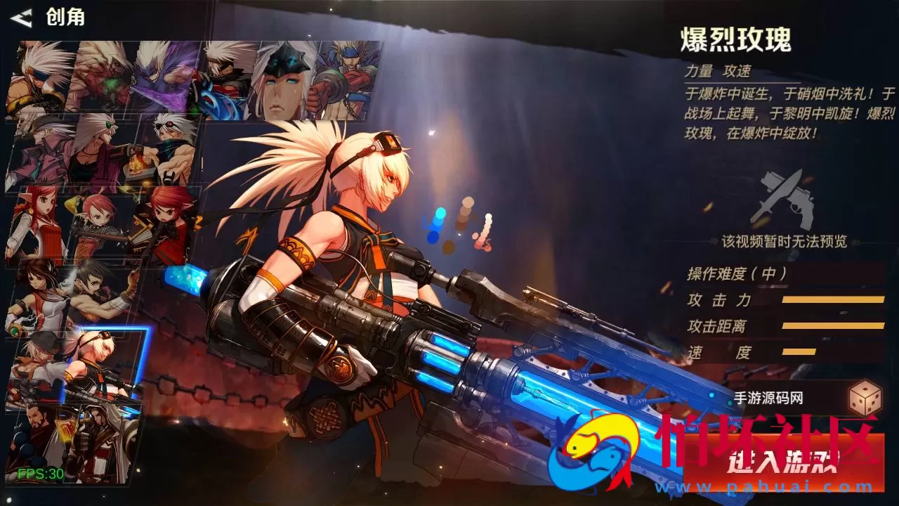 【60帧阿拉德之怒2D江湖之涧1.5阿拉德-配套源码-配套中文表格】2D横版闯关手游-Linux服务端源码视频架设教程-GM总运营WEB管理后台-代理后台-新版多功能GM授权后台-安卓苹果IOS双端版本