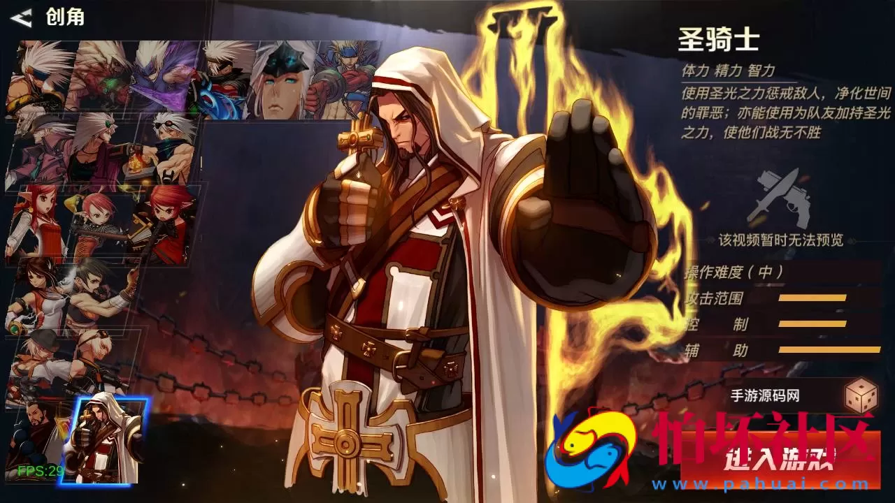 【60帧阿拉德之怒2D江湖之涧1.5阿拉德-配套源码-配套中文表格】2D横版闯关手游-Linux服务端源码视频架设教程-GM总运营WEB管理后台-代理后台-新版多功能GM授权后台-安卓苹果IOS双端版本